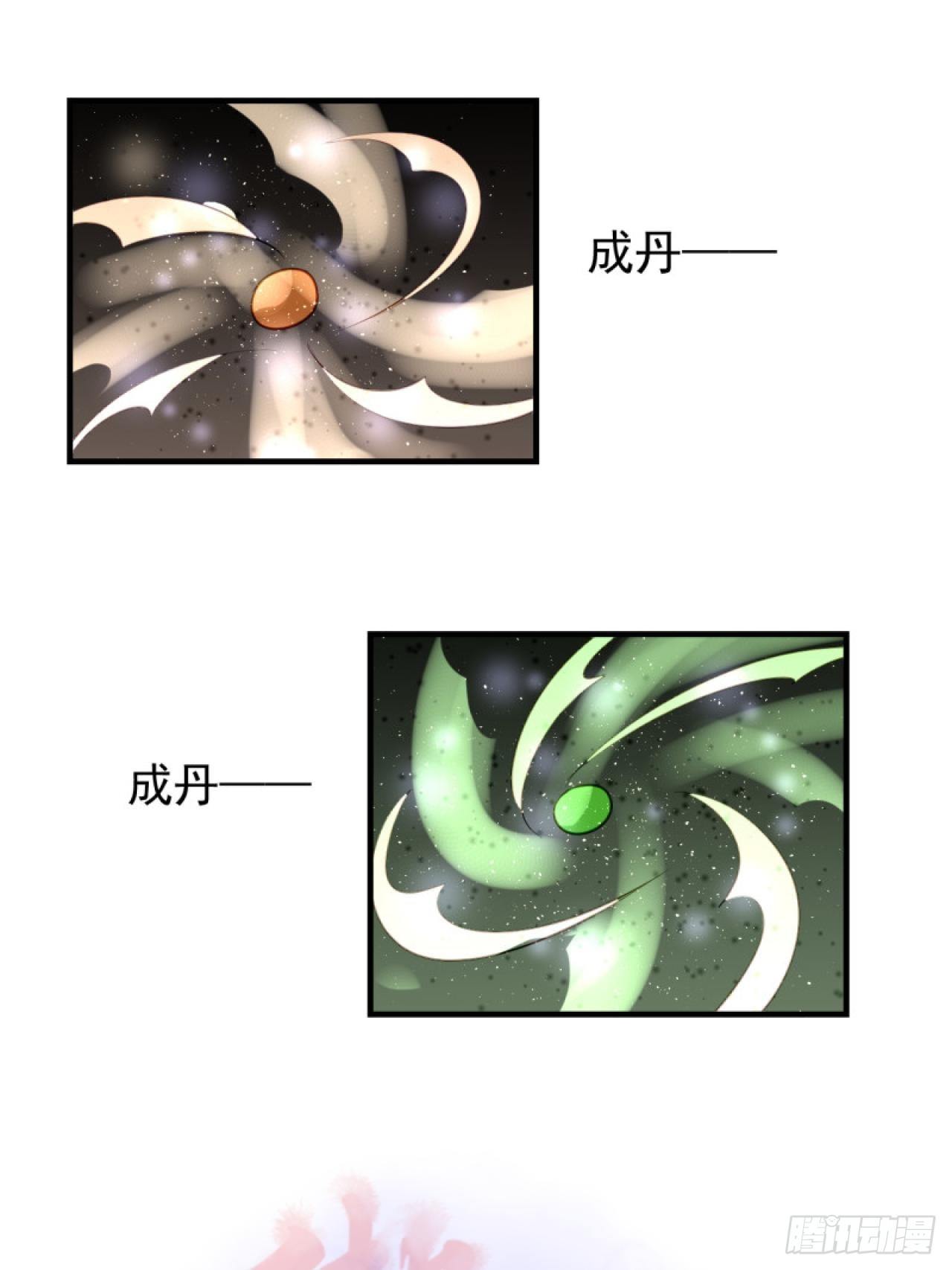 40.一样的眼睛-第40话