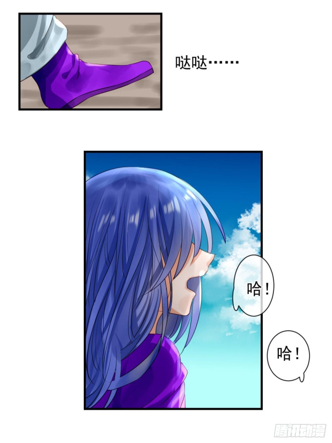 40.一样的眼睛-第40话