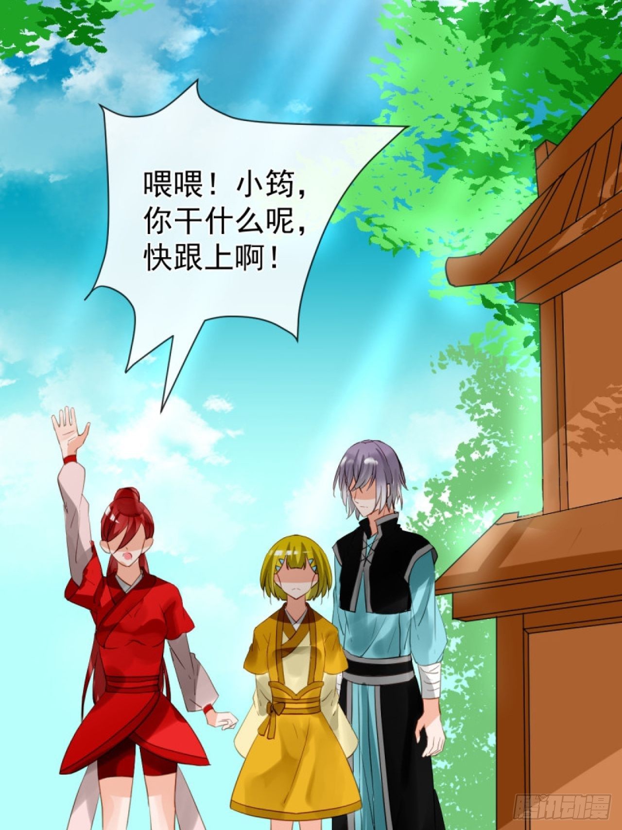 40.一样的眼睛-第40话