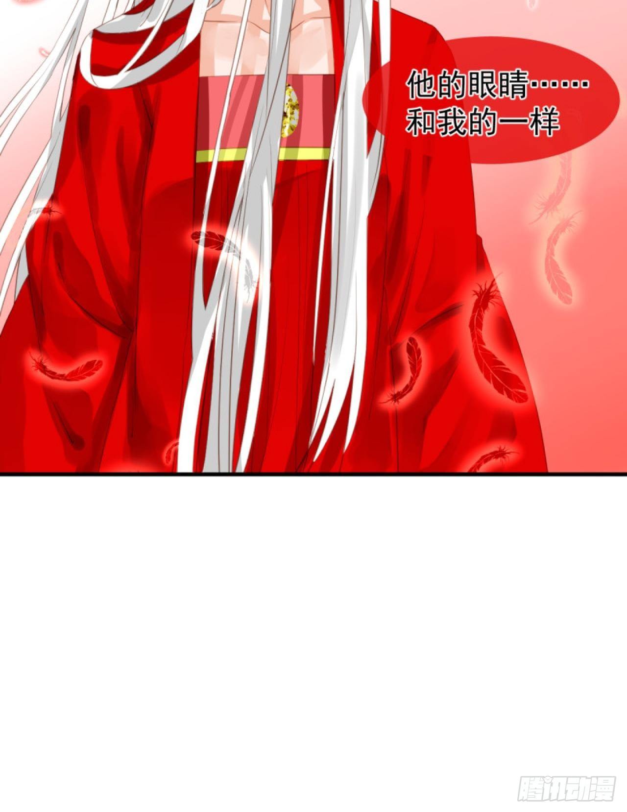 40.一样的眼睛-第40话