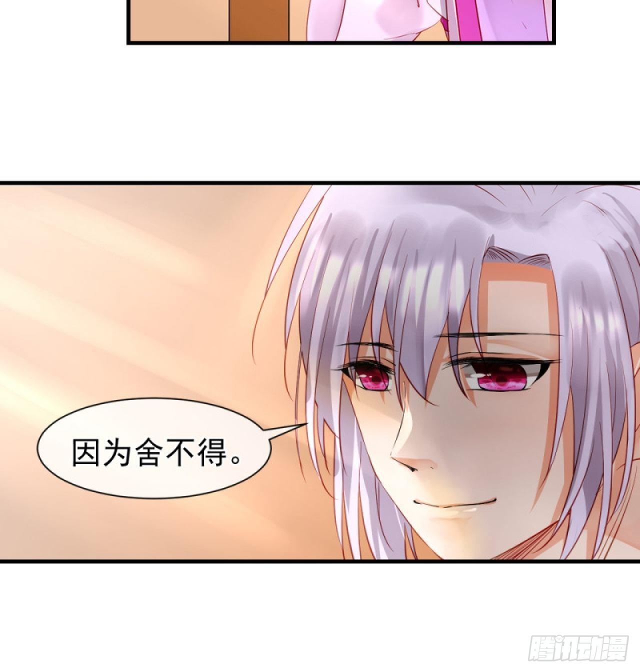 42.重要的人-第42话