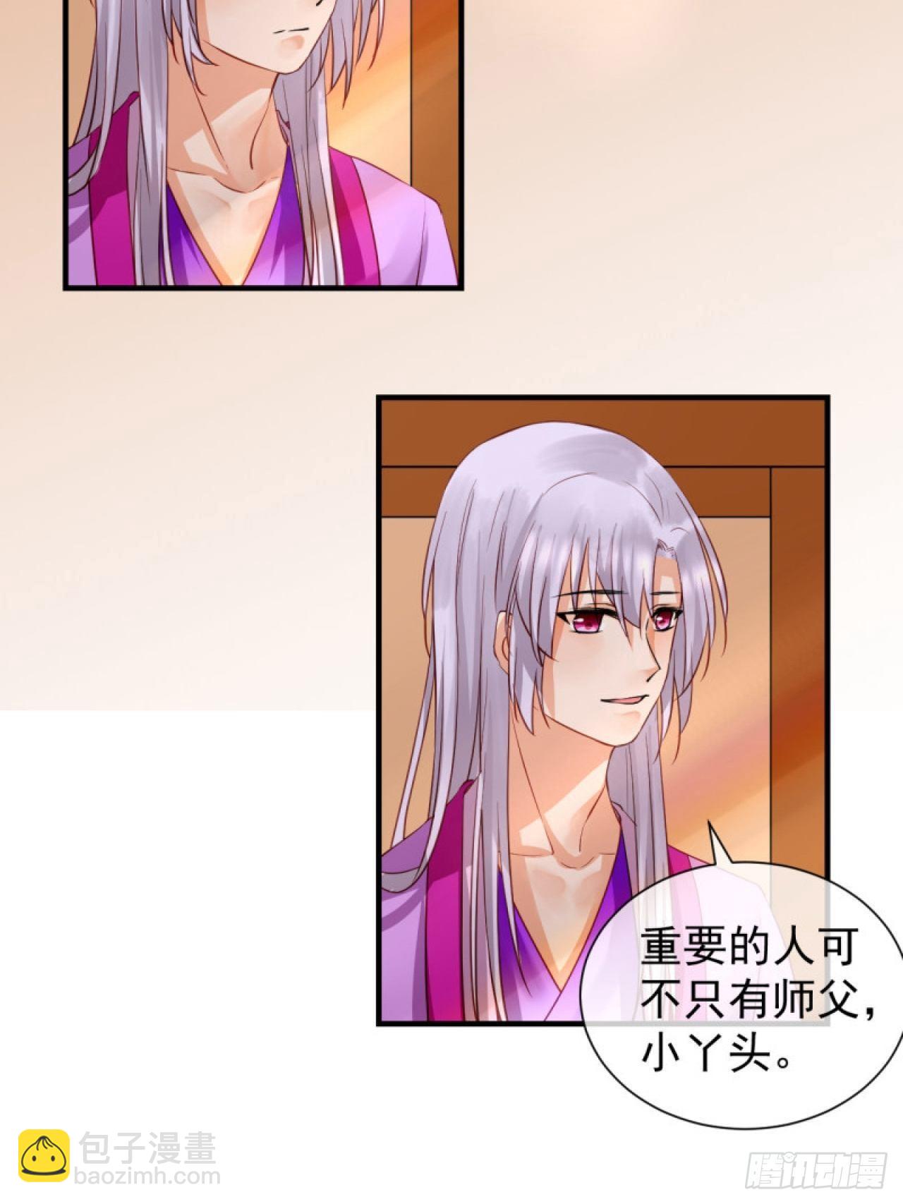 42.重要的人-第42话