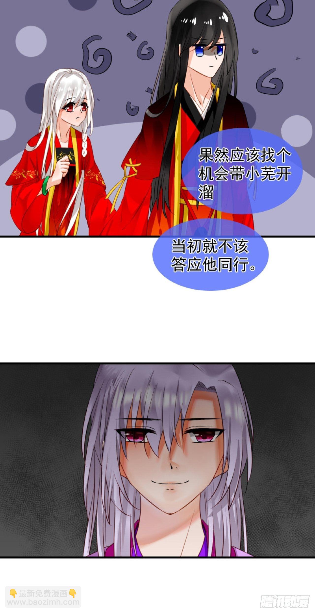 42.重要的人-第42话