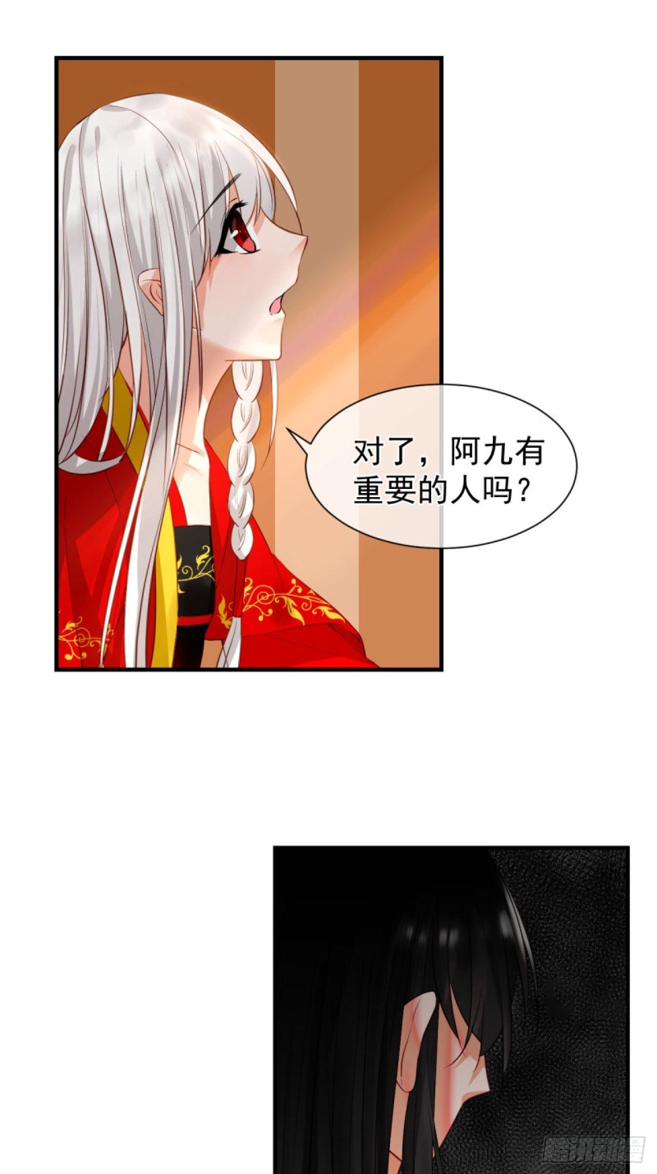 42.重要的人-第42话