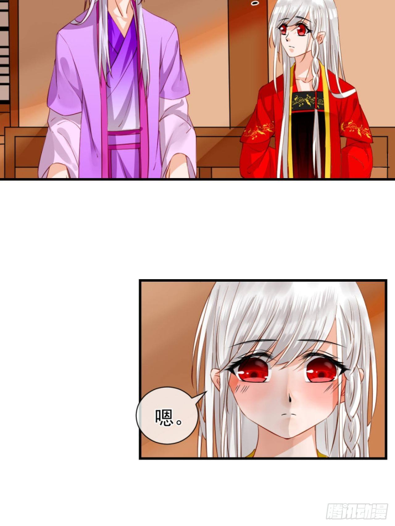 42.重要的人-第42话