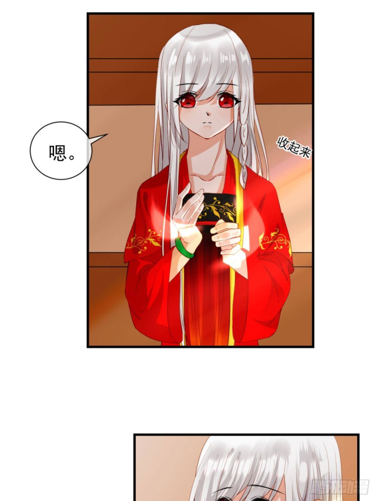 42.重要的人-第42话