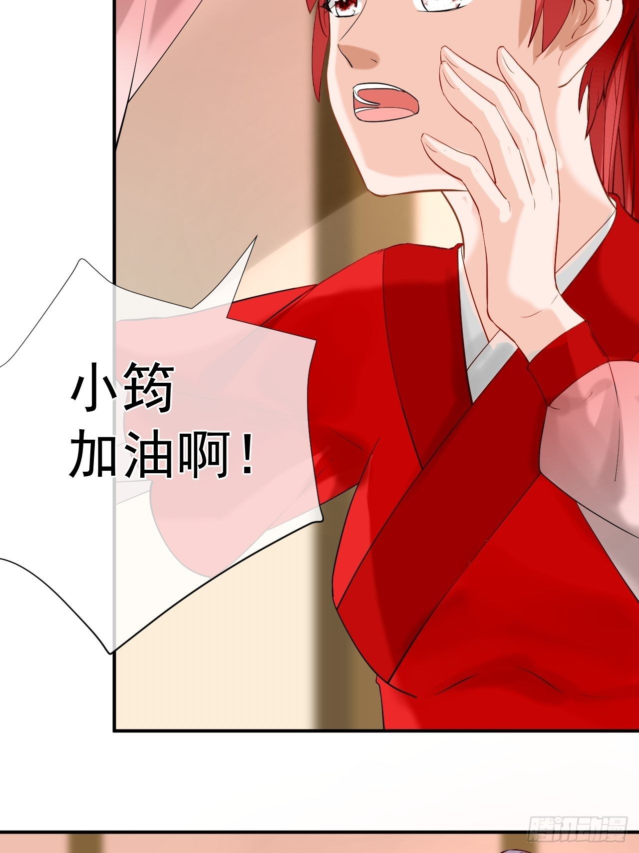 44.丹会，姐姐！-第44话