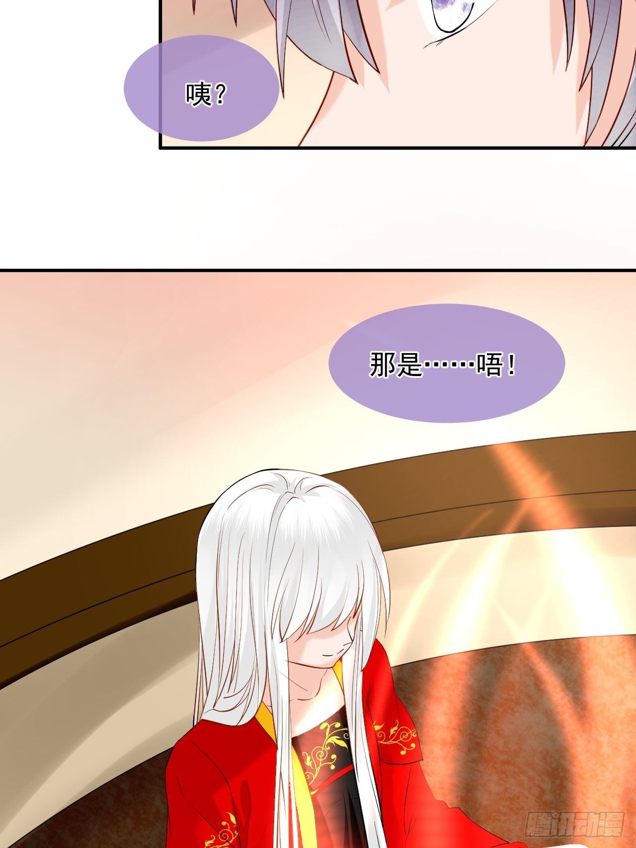 44.丹会，姐姐！-第44话