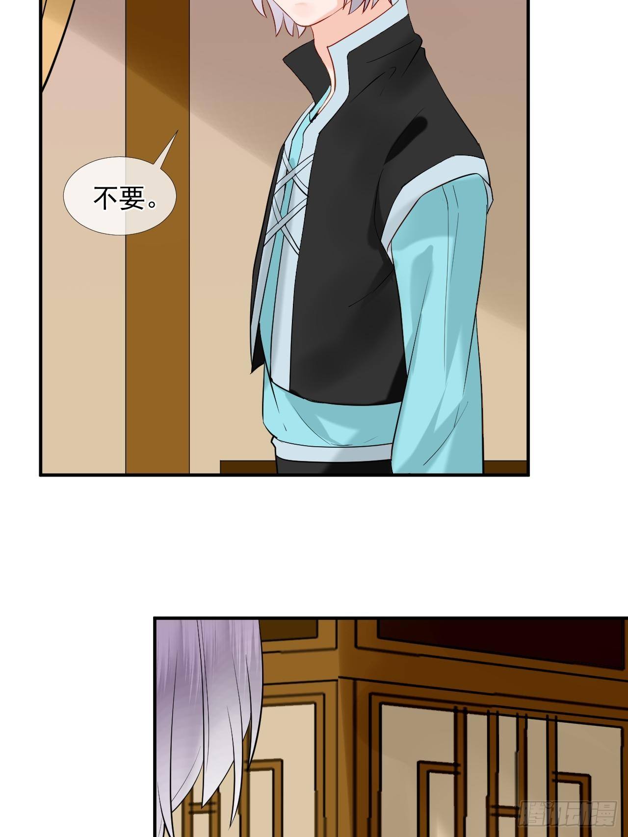 44.丹会，姐姐！-第44话