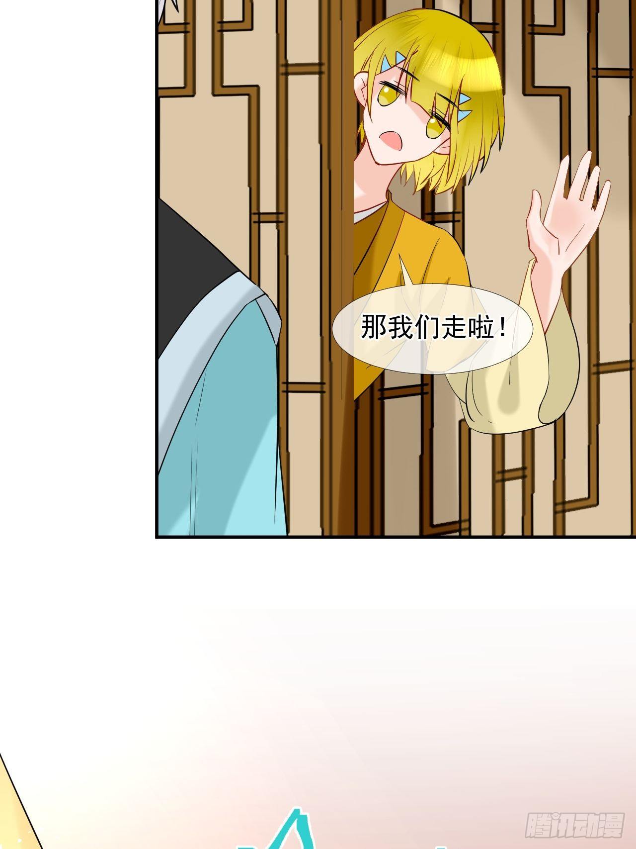 44.丹会，姐姐！-第44话