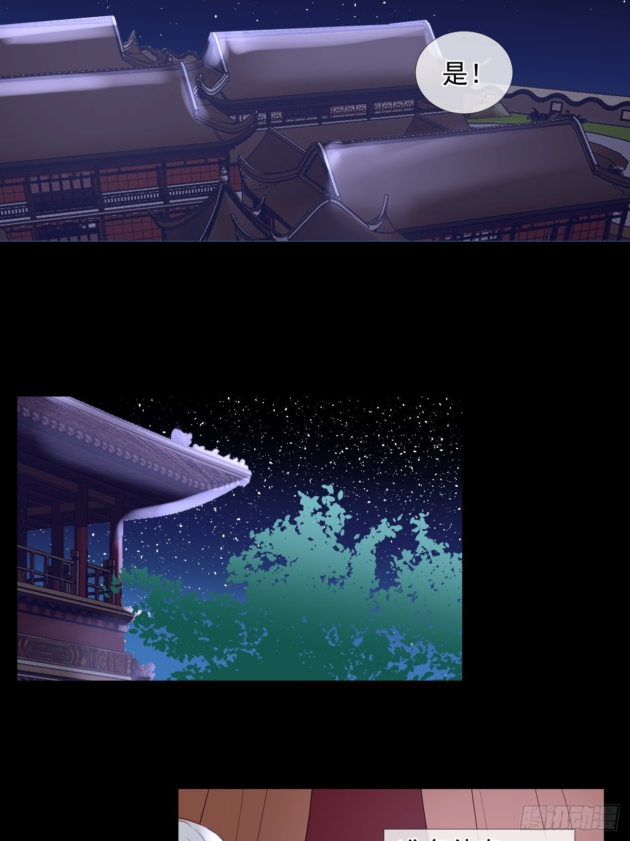 44.丹会，姐姐！-第44话