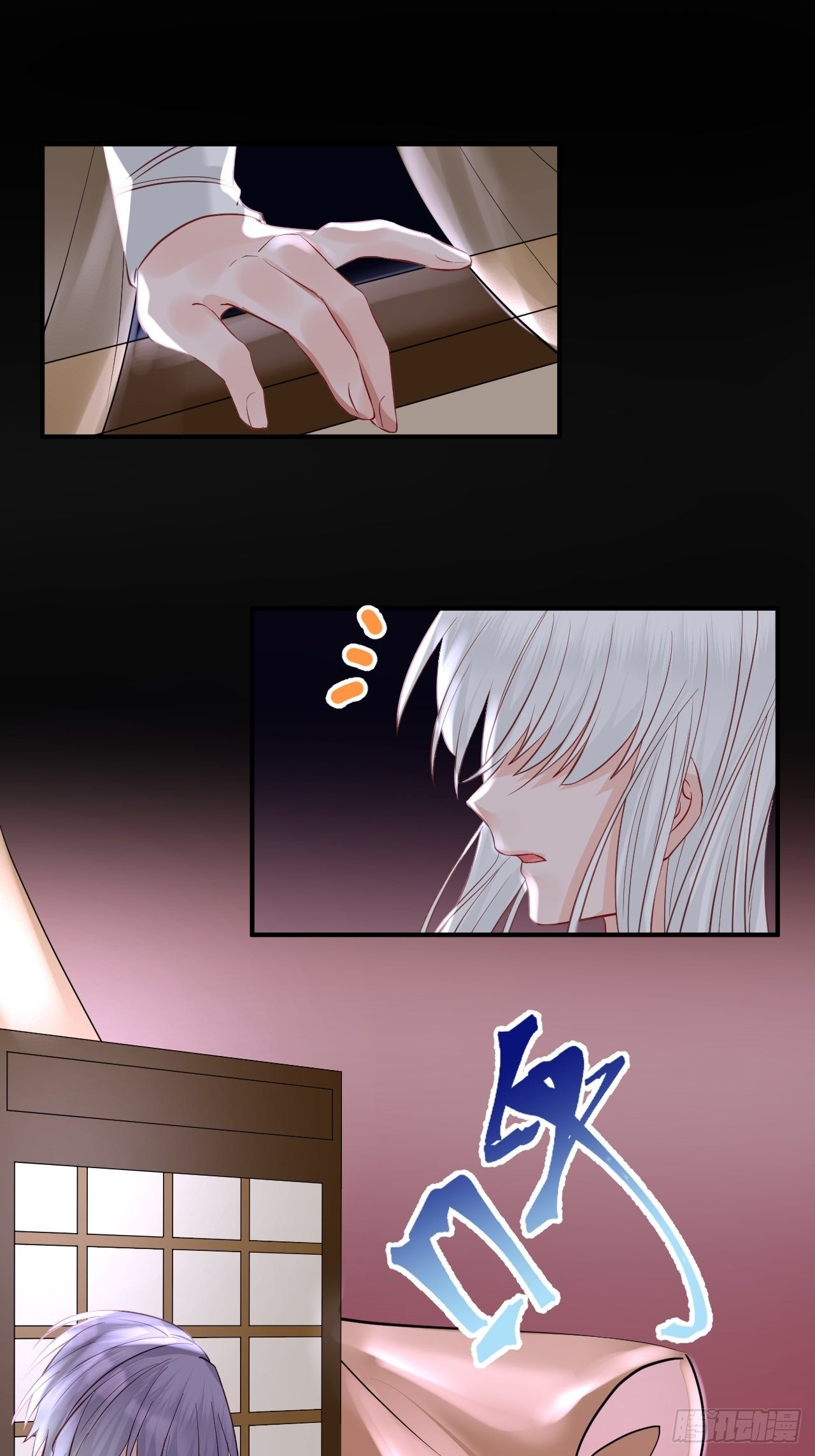 44.丹会，姐姐！-第44话