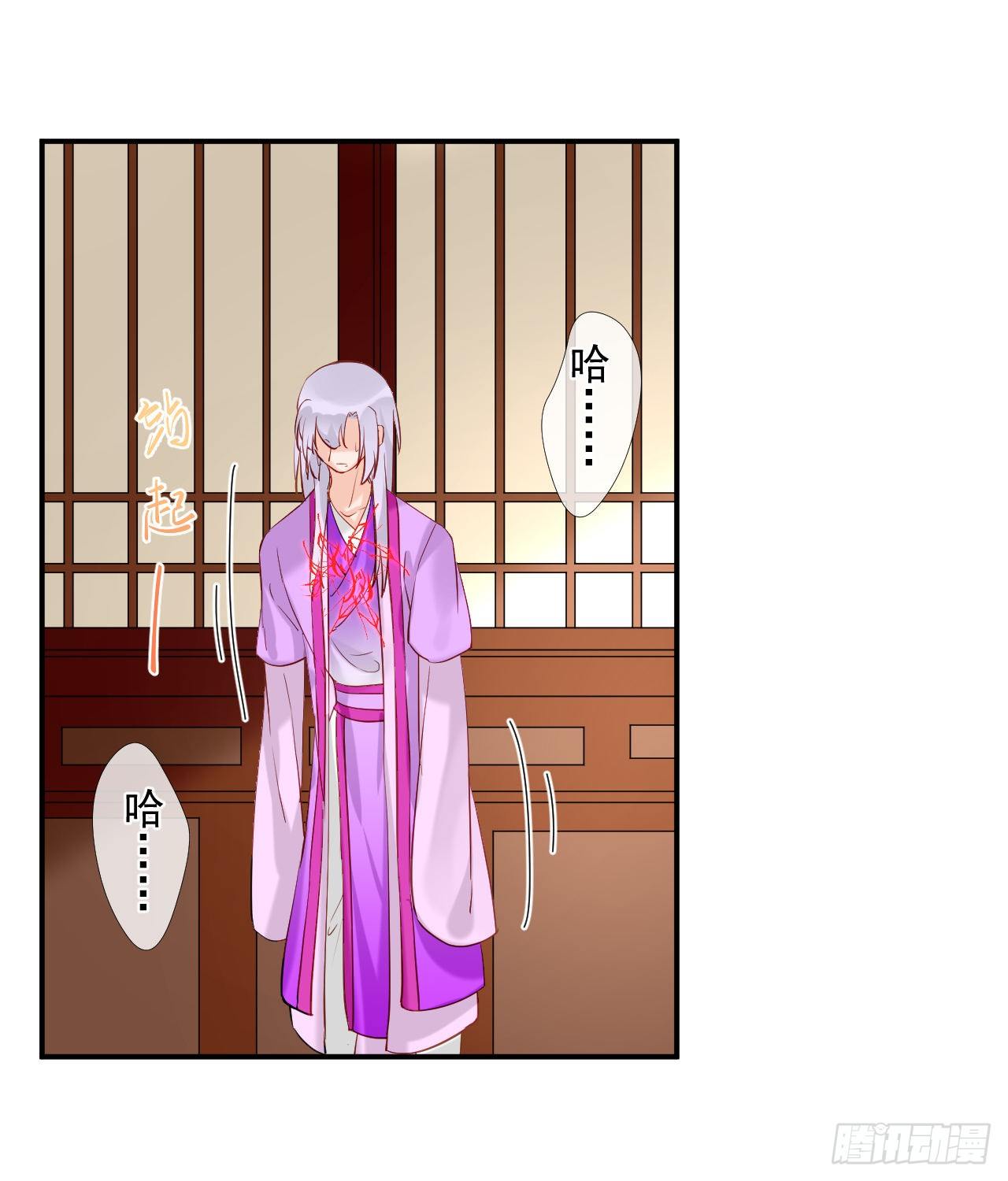 46.诅咒，千世劫！-第46话