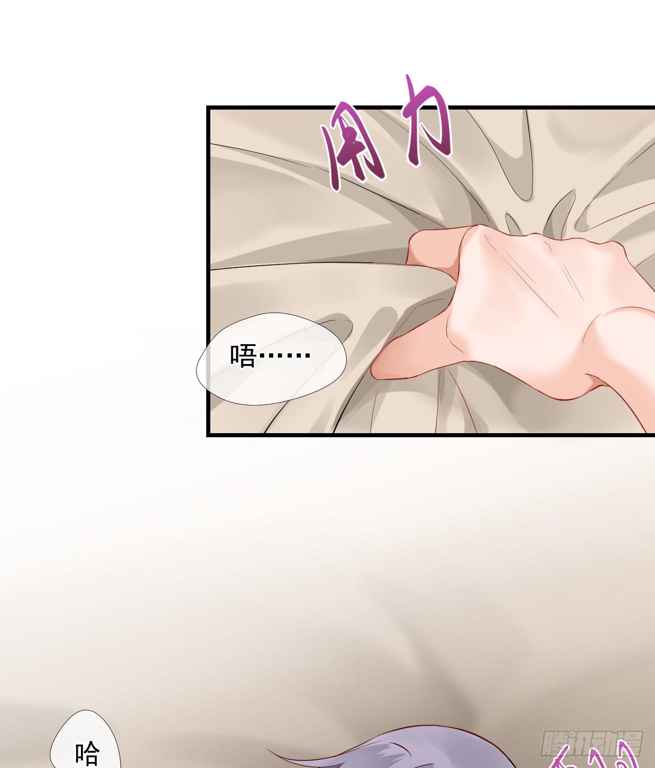 46.诅咒，千世劫！-第46话