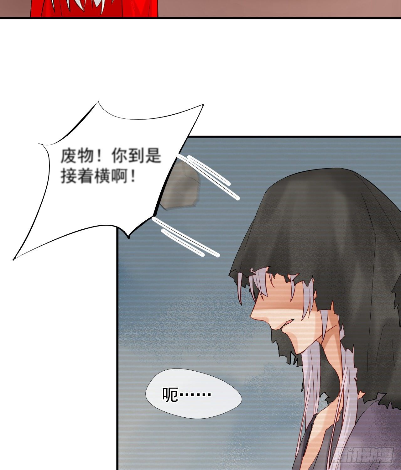 46.诅咒，千世劫！-第46话