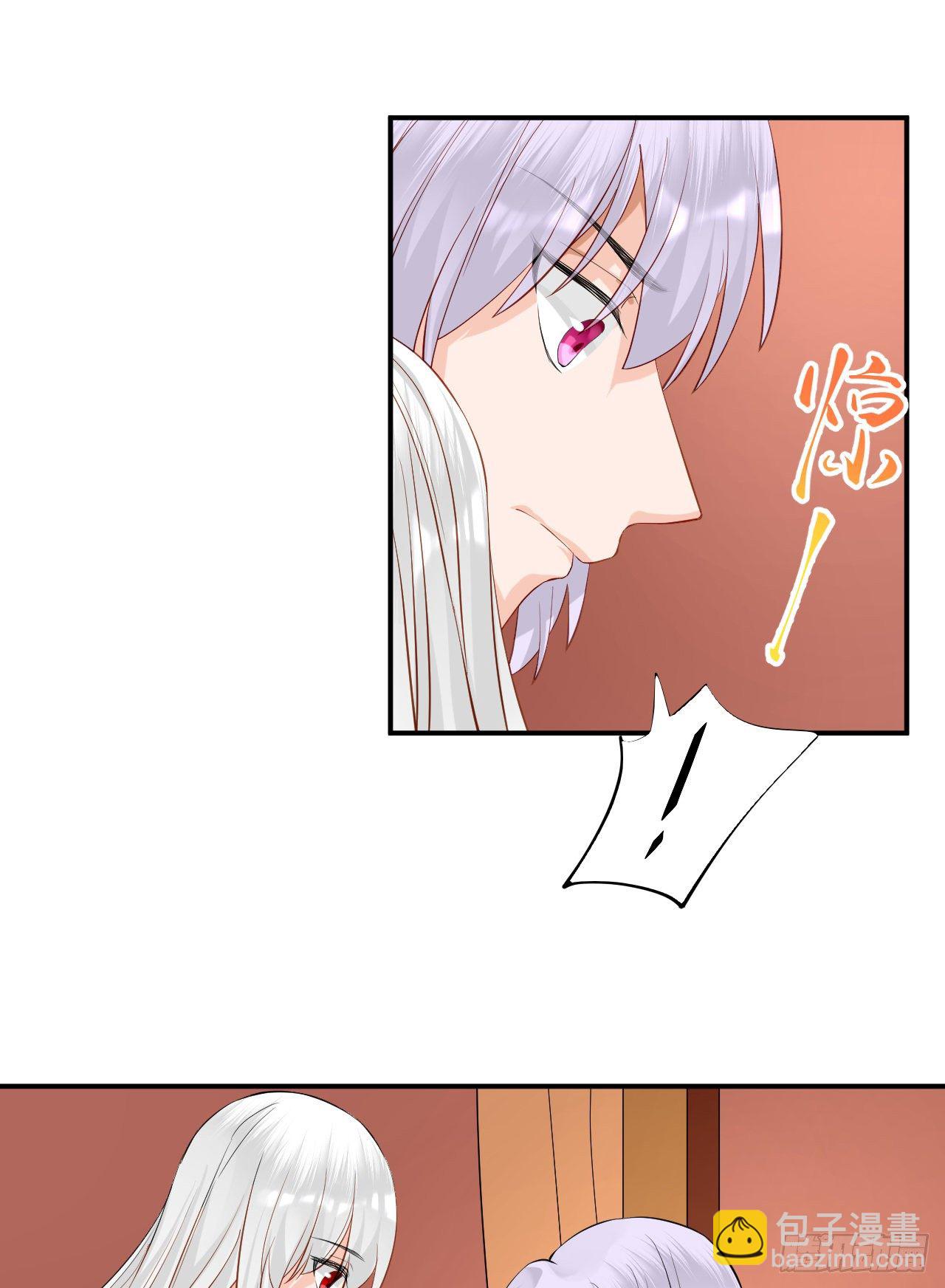 46.诅咒，千世劫！-第46话