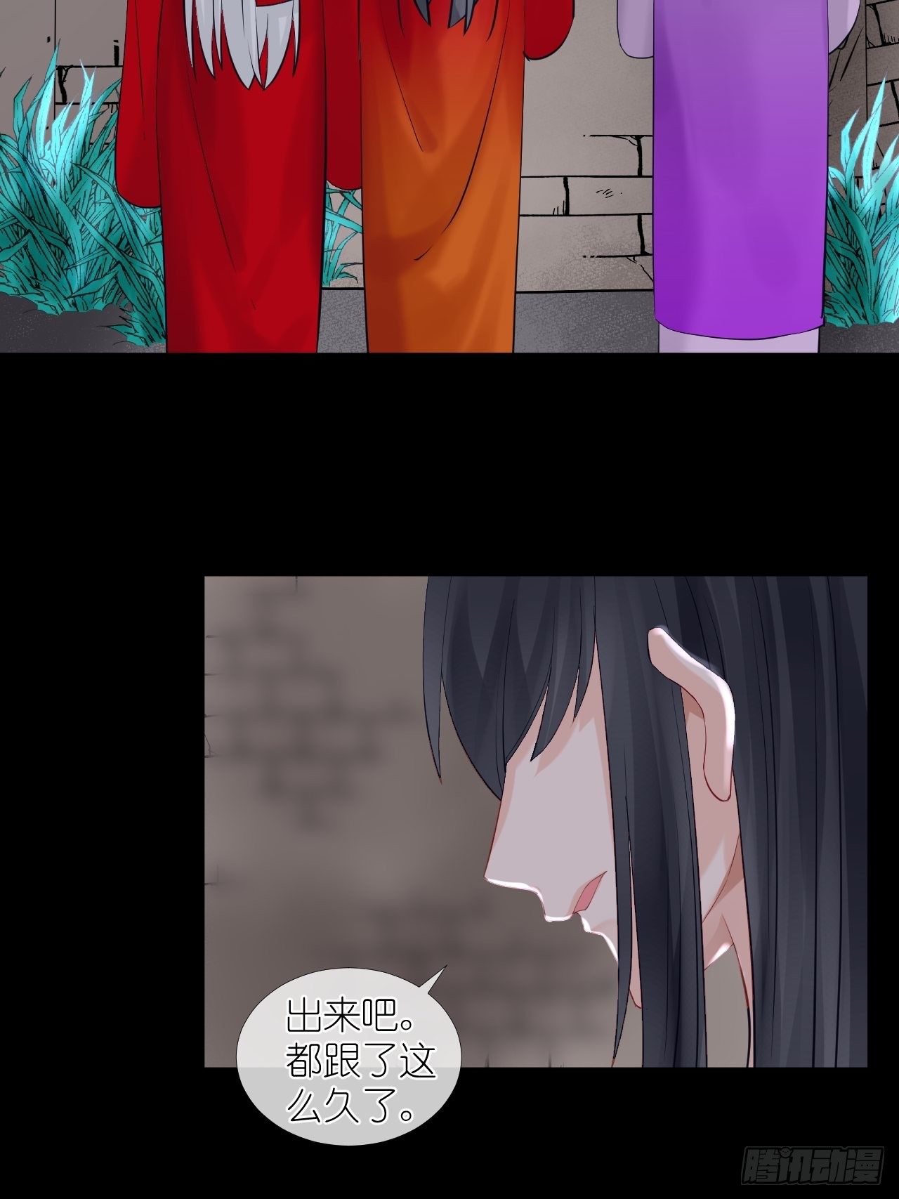 48.很舒服；照顾-第48话