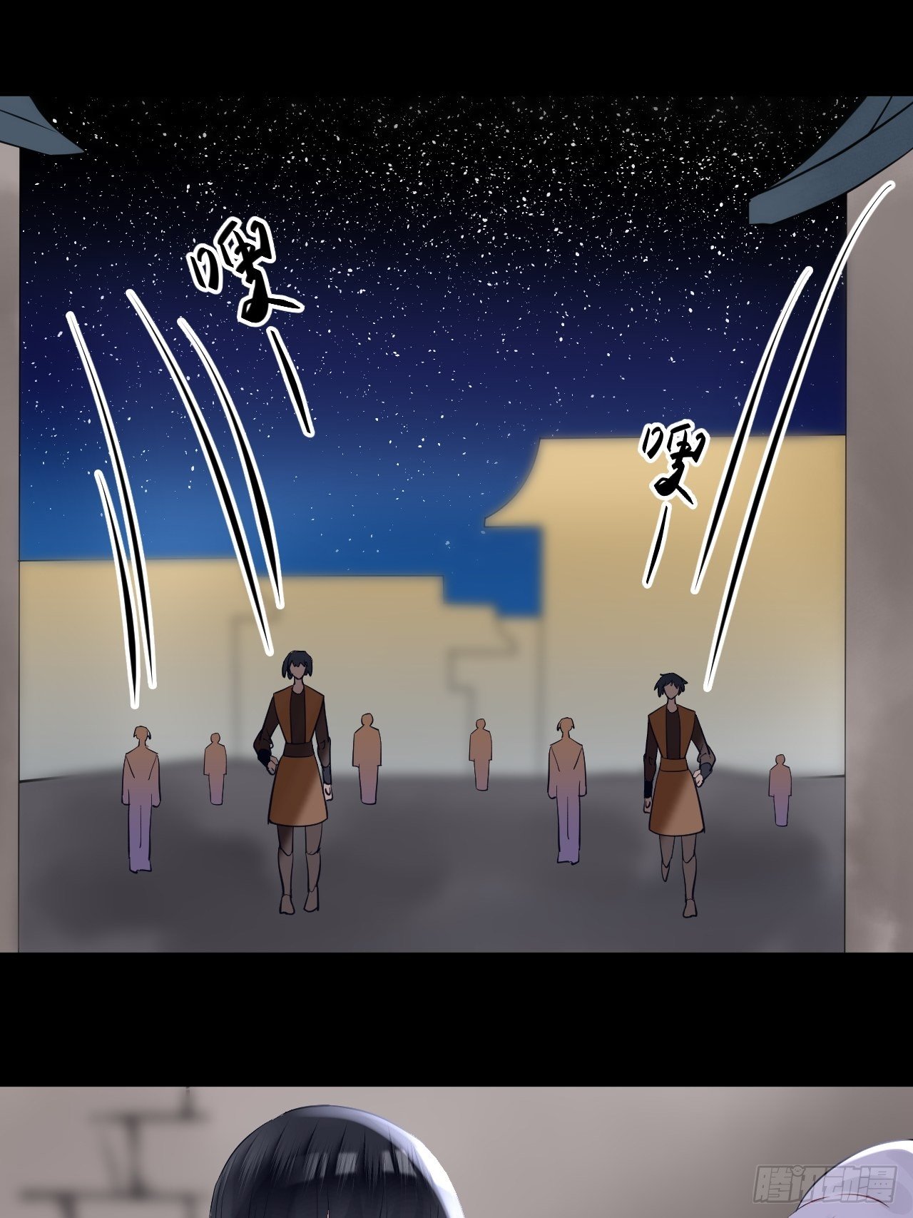 48.很舒服；照顾-第48话