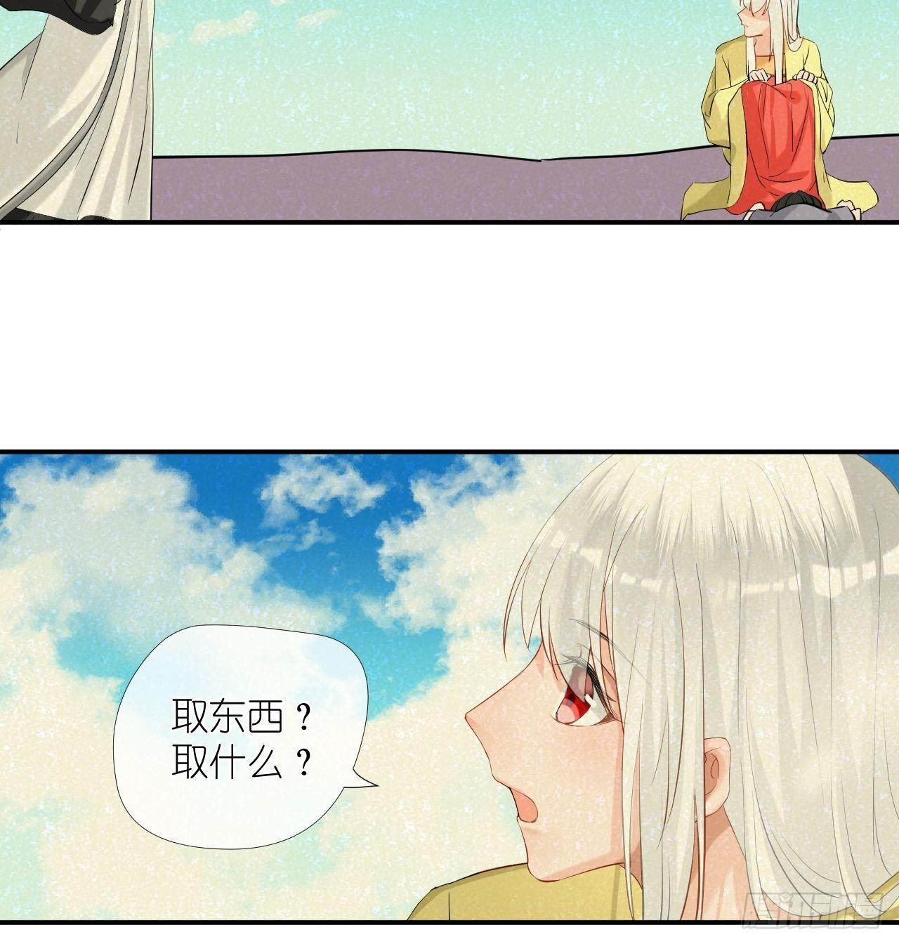 52.威胁(1/2)-第52话