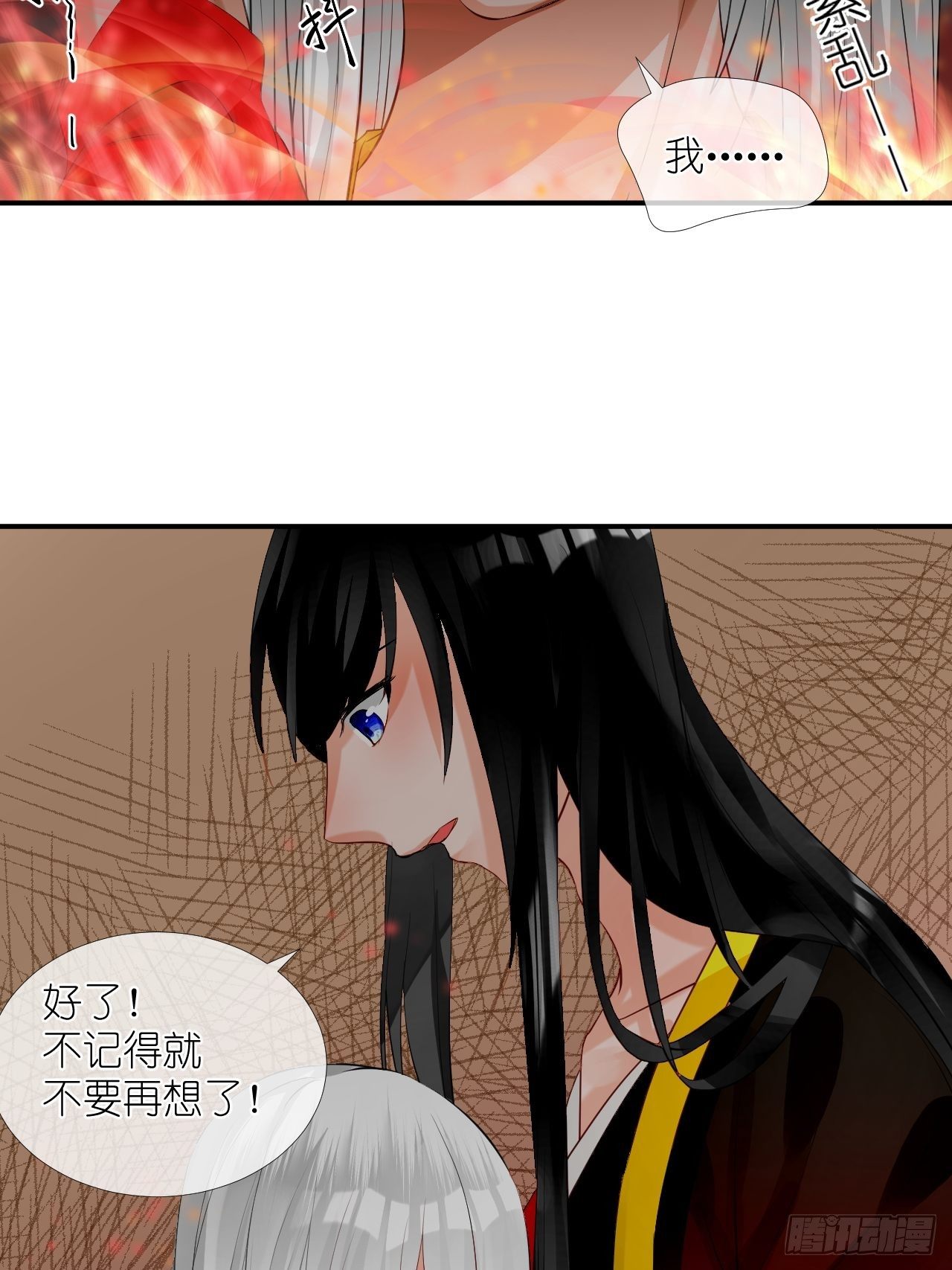 52.威胁(1/2)-第52话