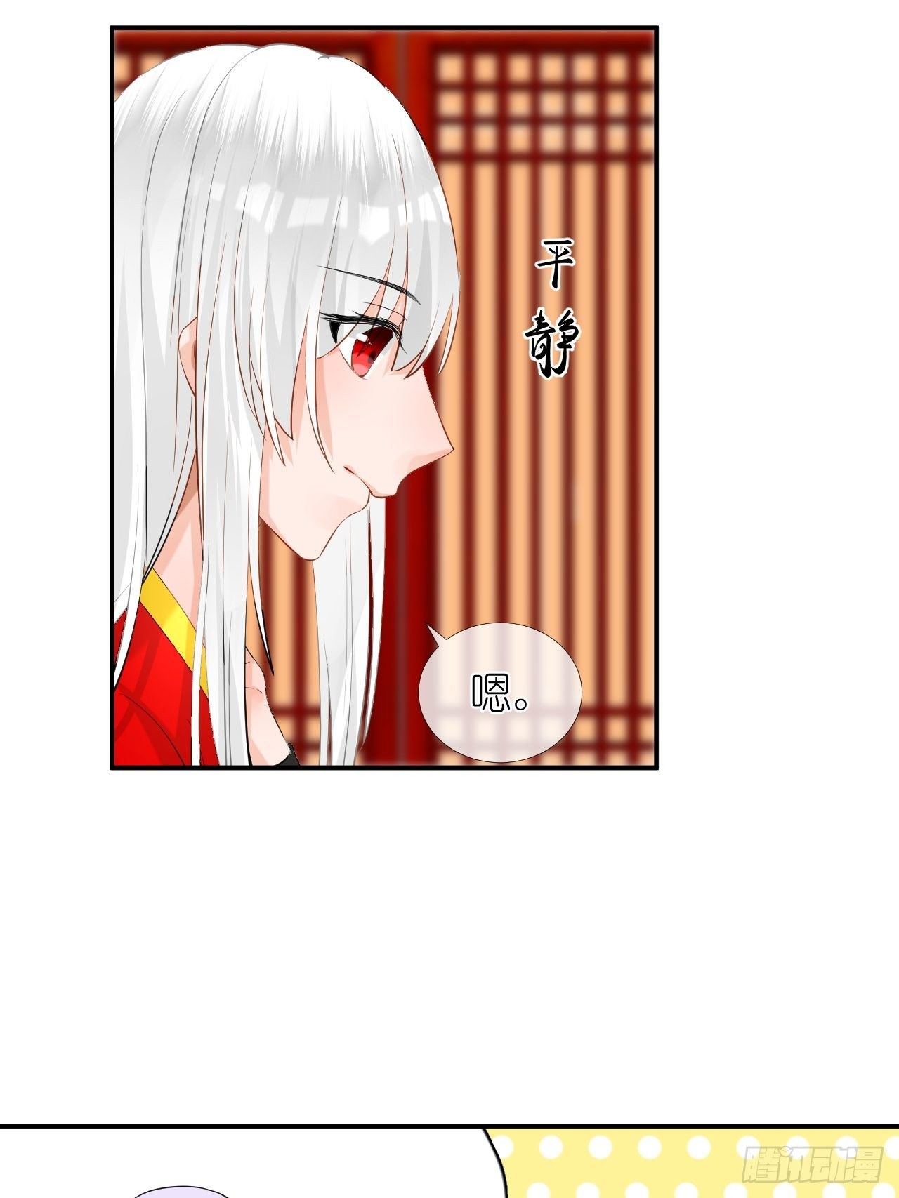 52.威胁(1/2)-第52话