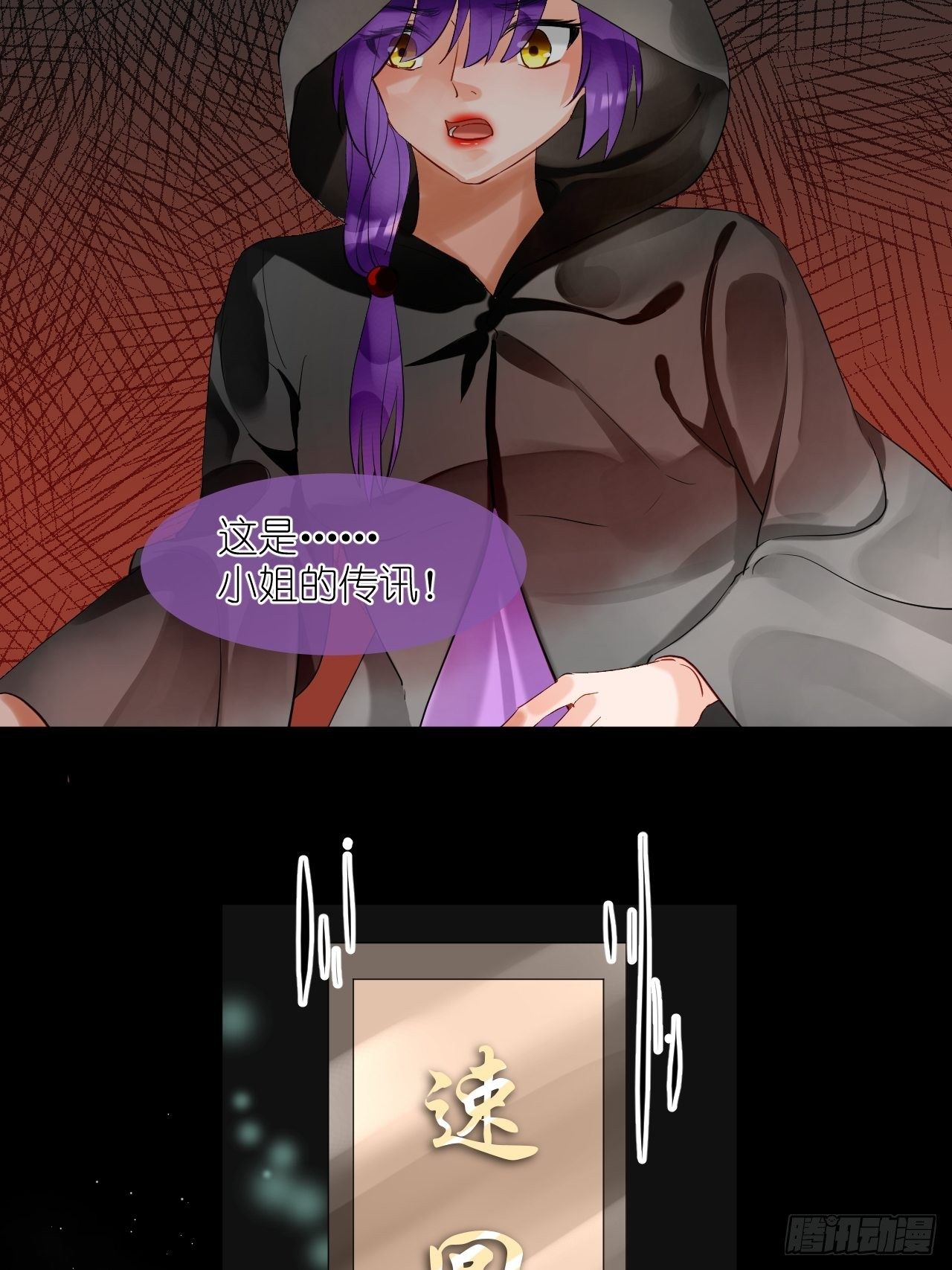 52.威胁(1/2)-第52话