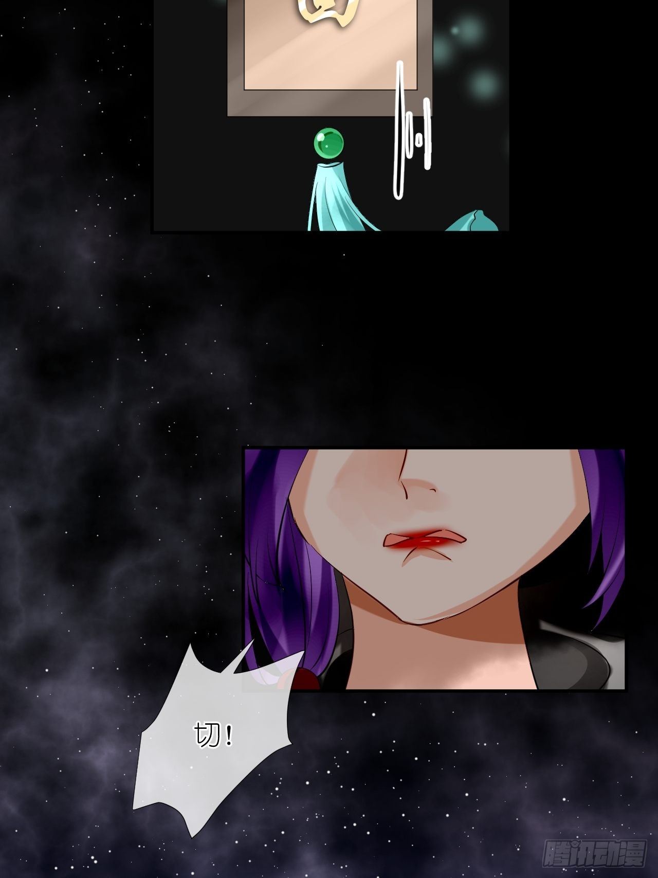 52.威胁(1/2)-第52话