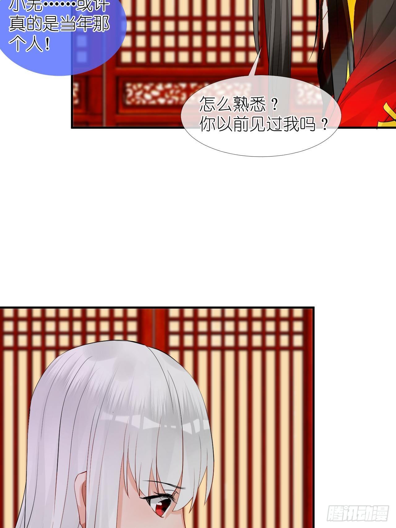 52.威胁(1/2)-第52话