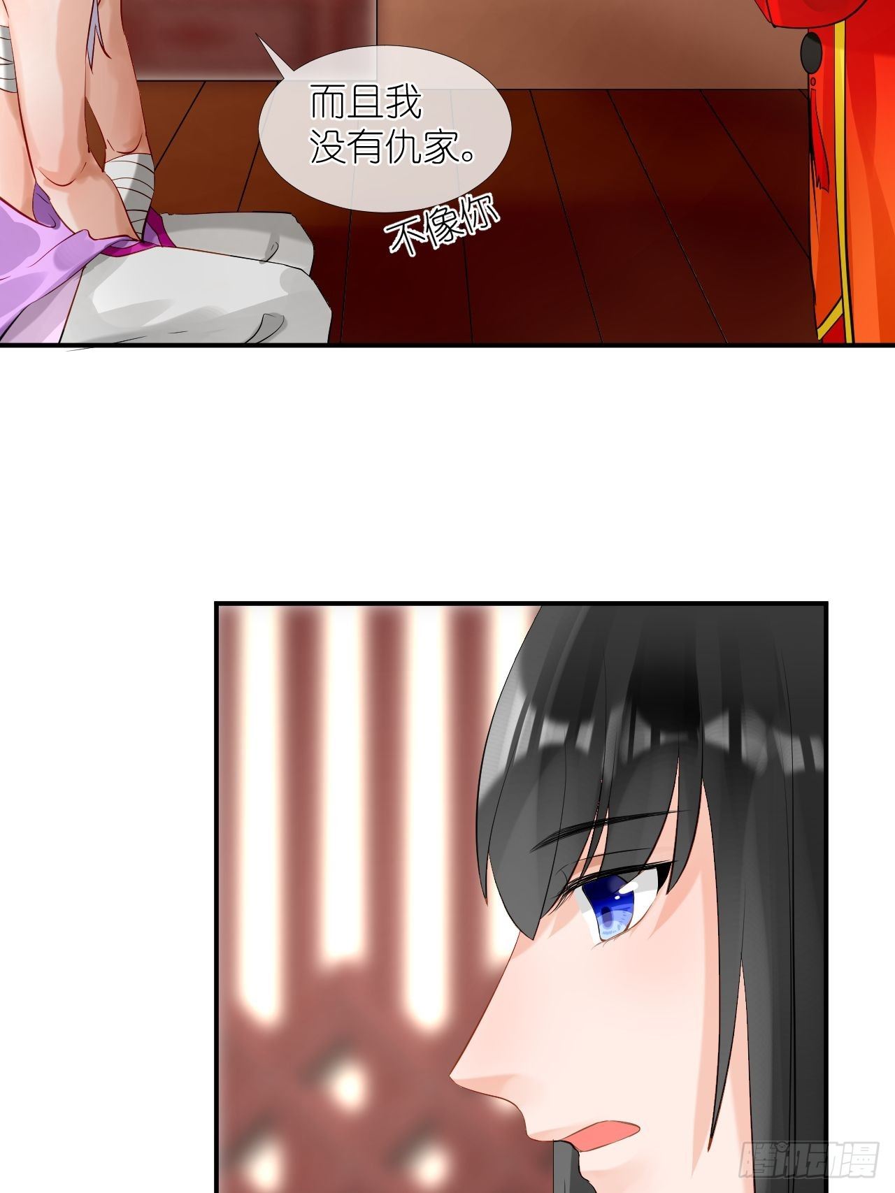 52.威胁(1/2)-第52话