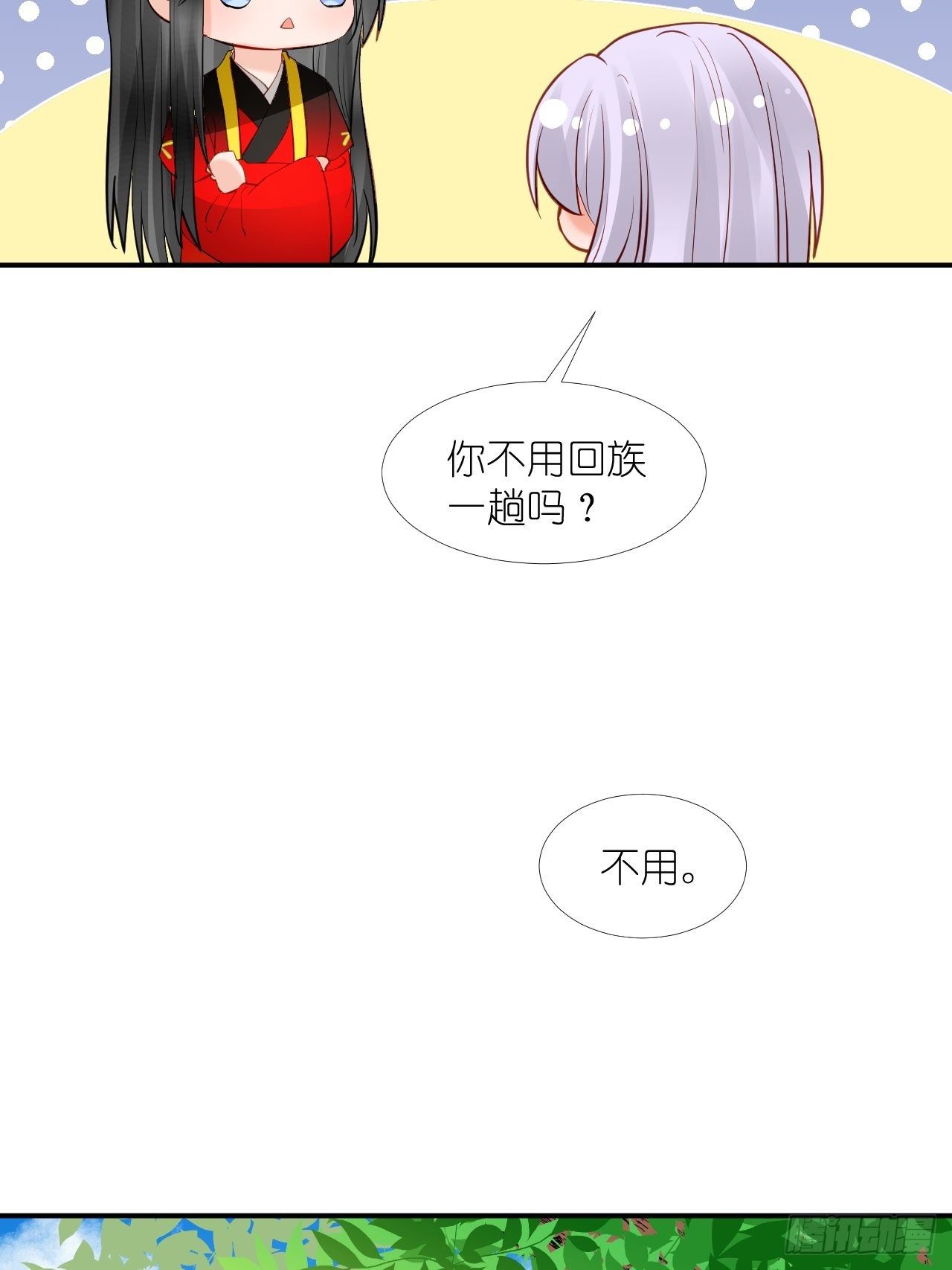 52.威胁(1/2)-第52话