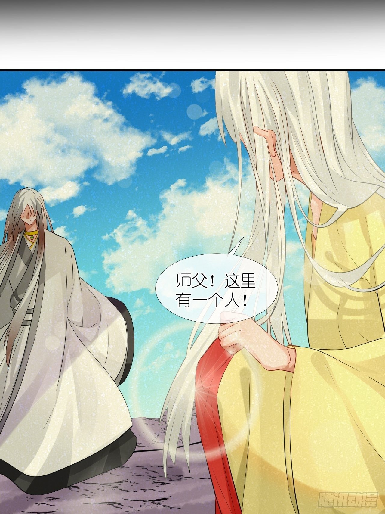 52.威胁(1/2)-第52话