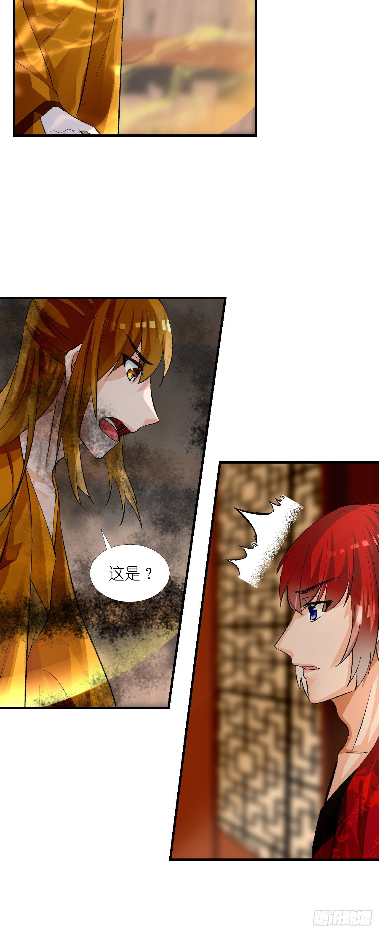 54.美丽的误会-第54话