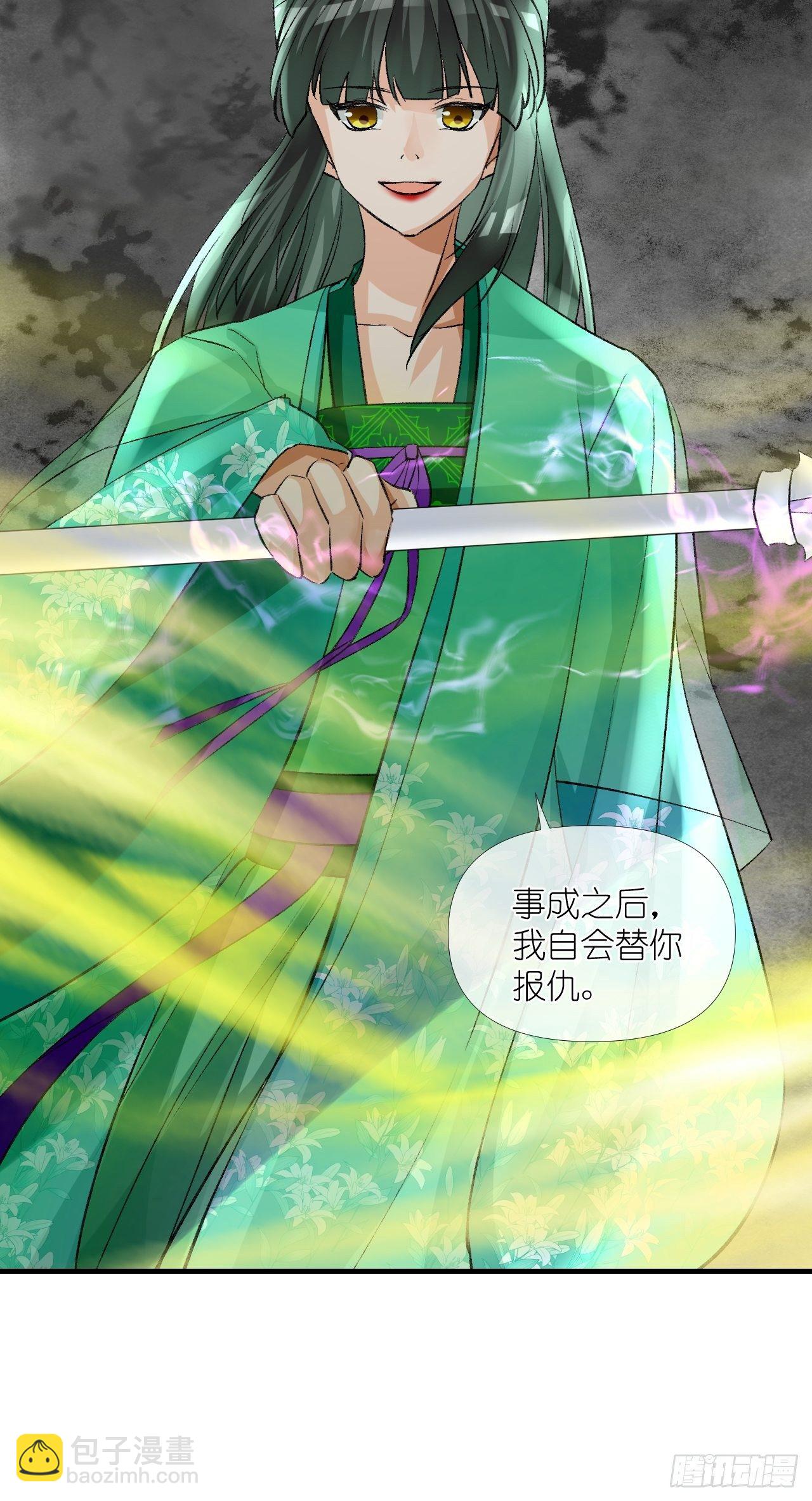 54.美丽的误会-第54话