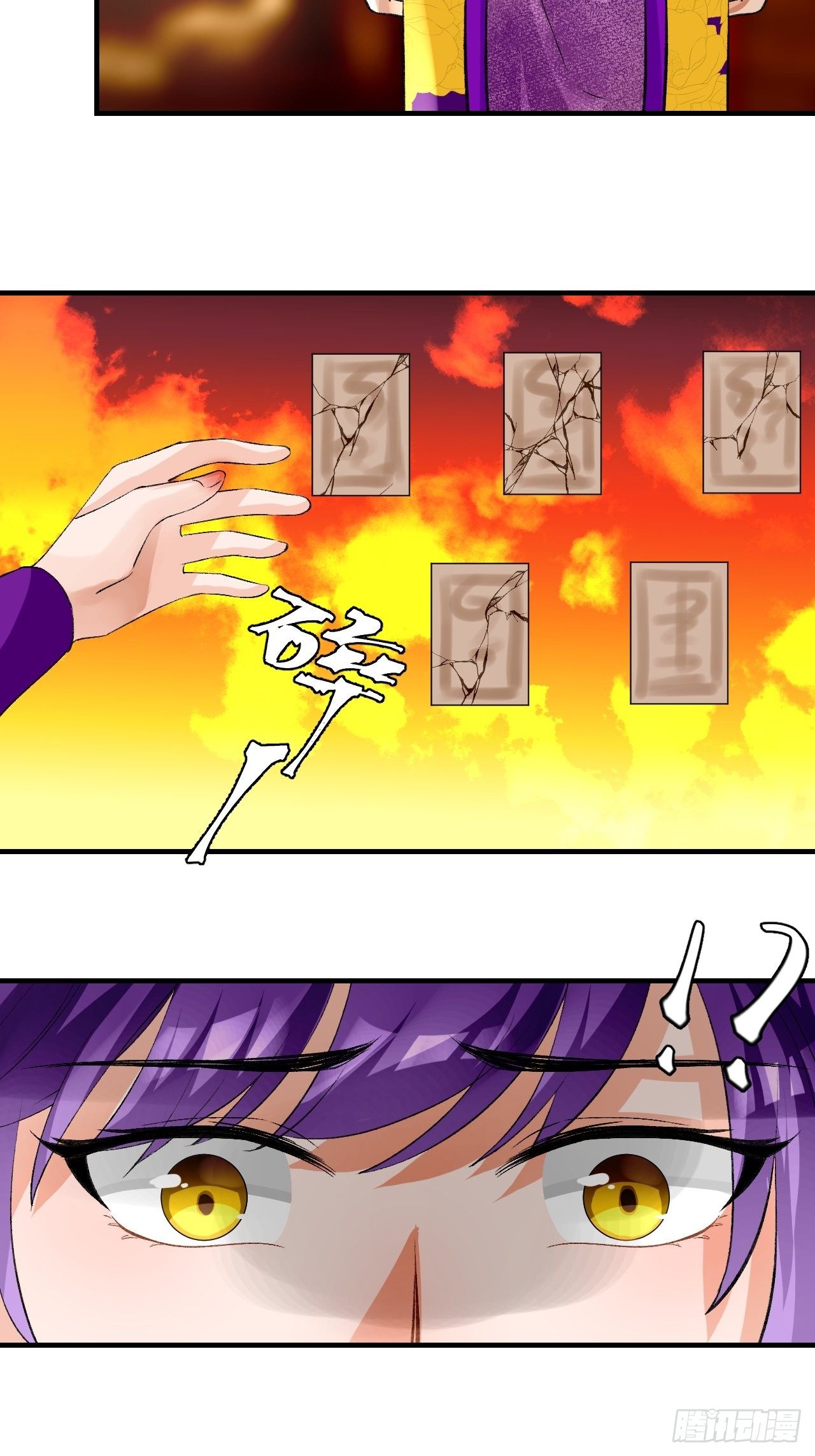 54.美丽的误会-第54话