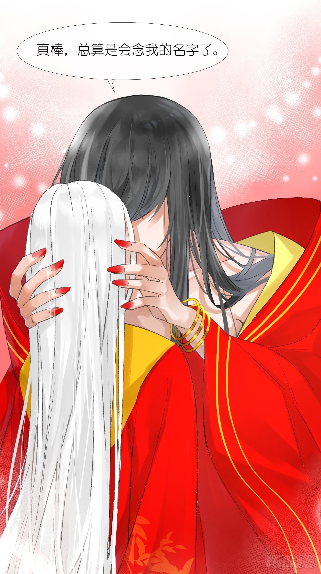 56.跟着你！-第56话