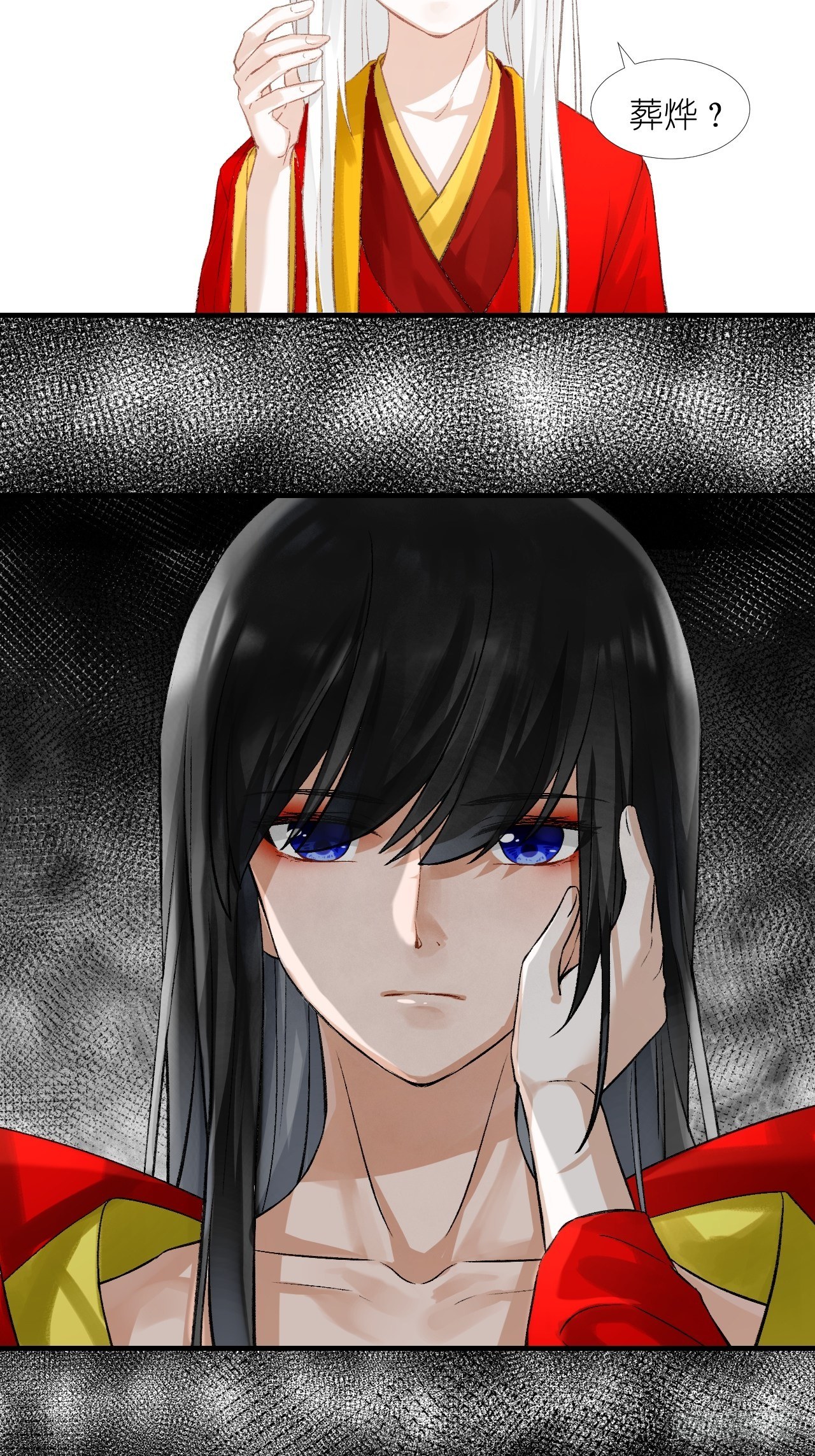 56.跟着你！-第56话