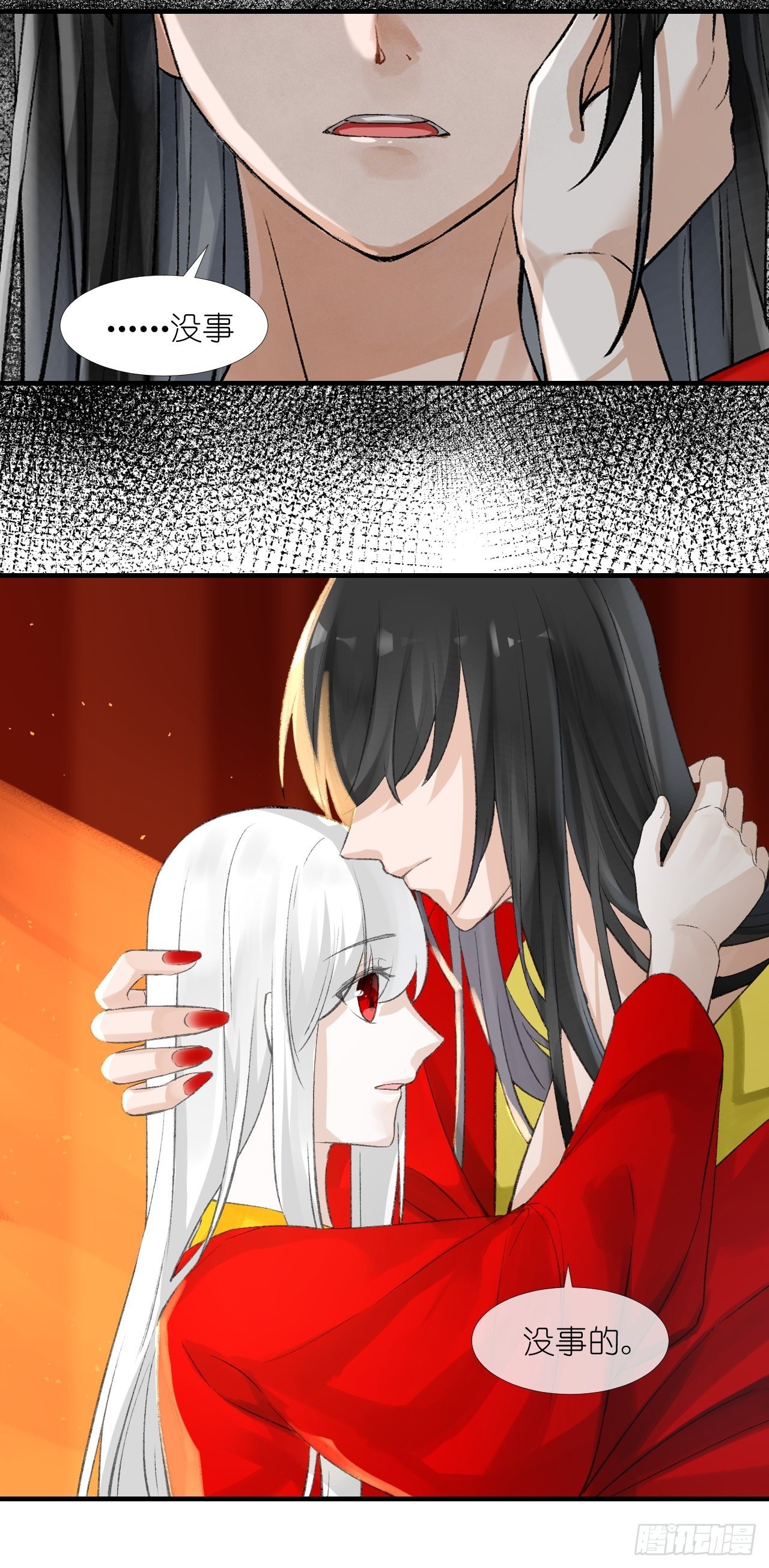 56.跟着你！-第56话