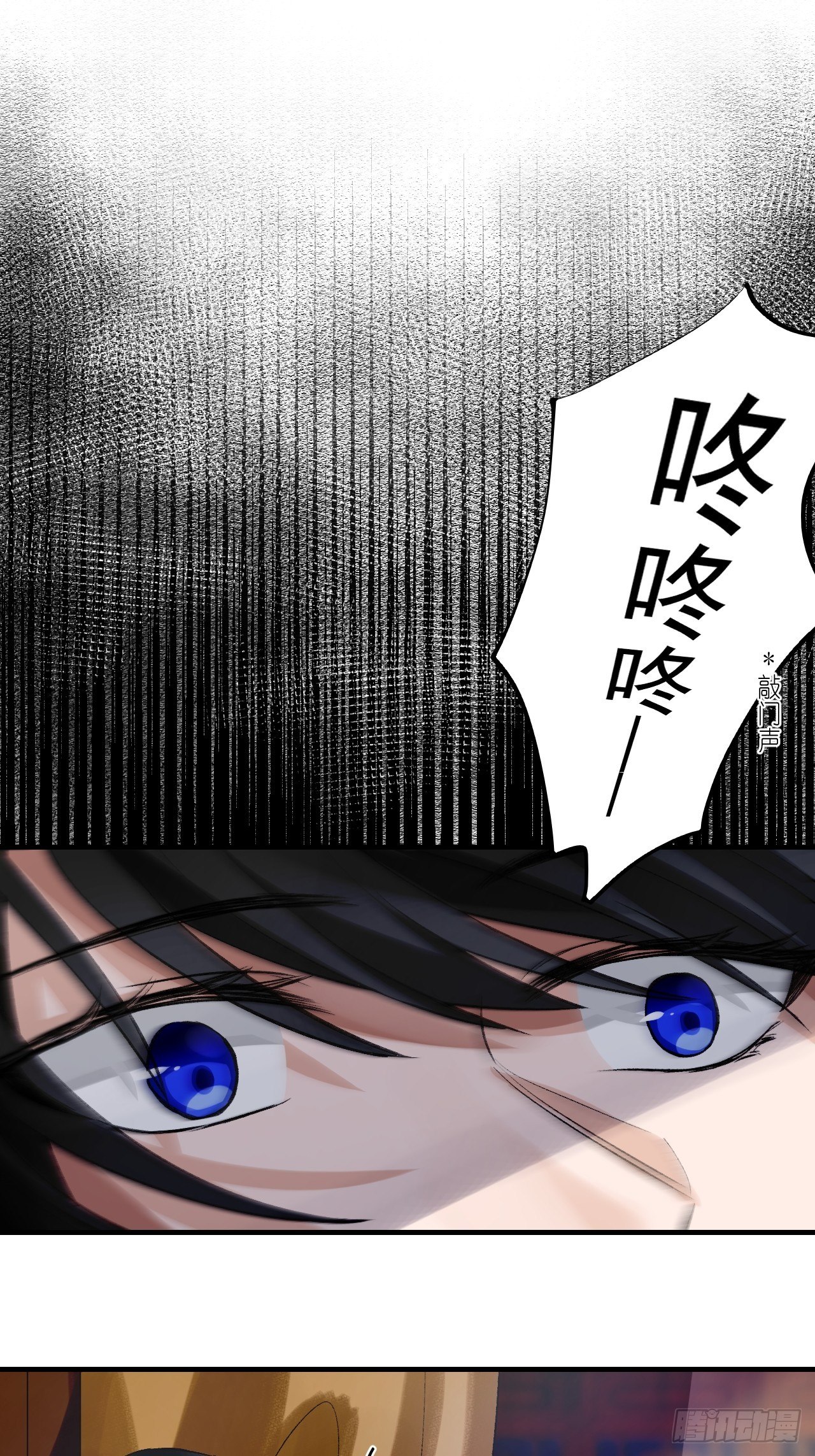 56.跟着你！-第56话