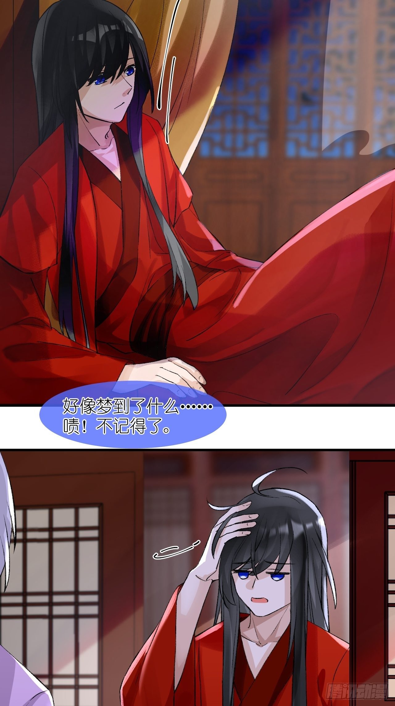 56.跟着你！-第56话