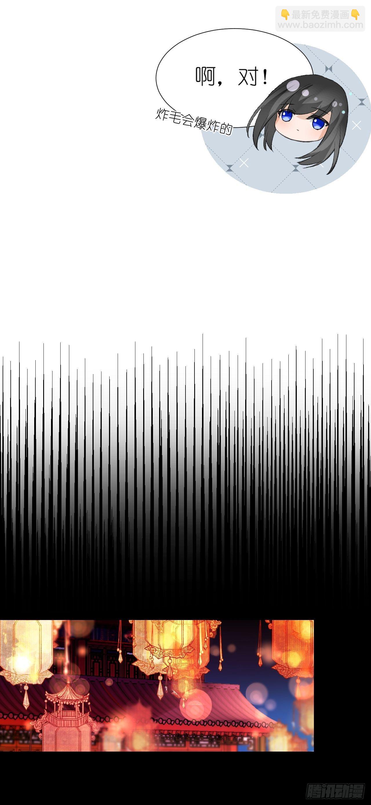 56.跟着你！-第56话