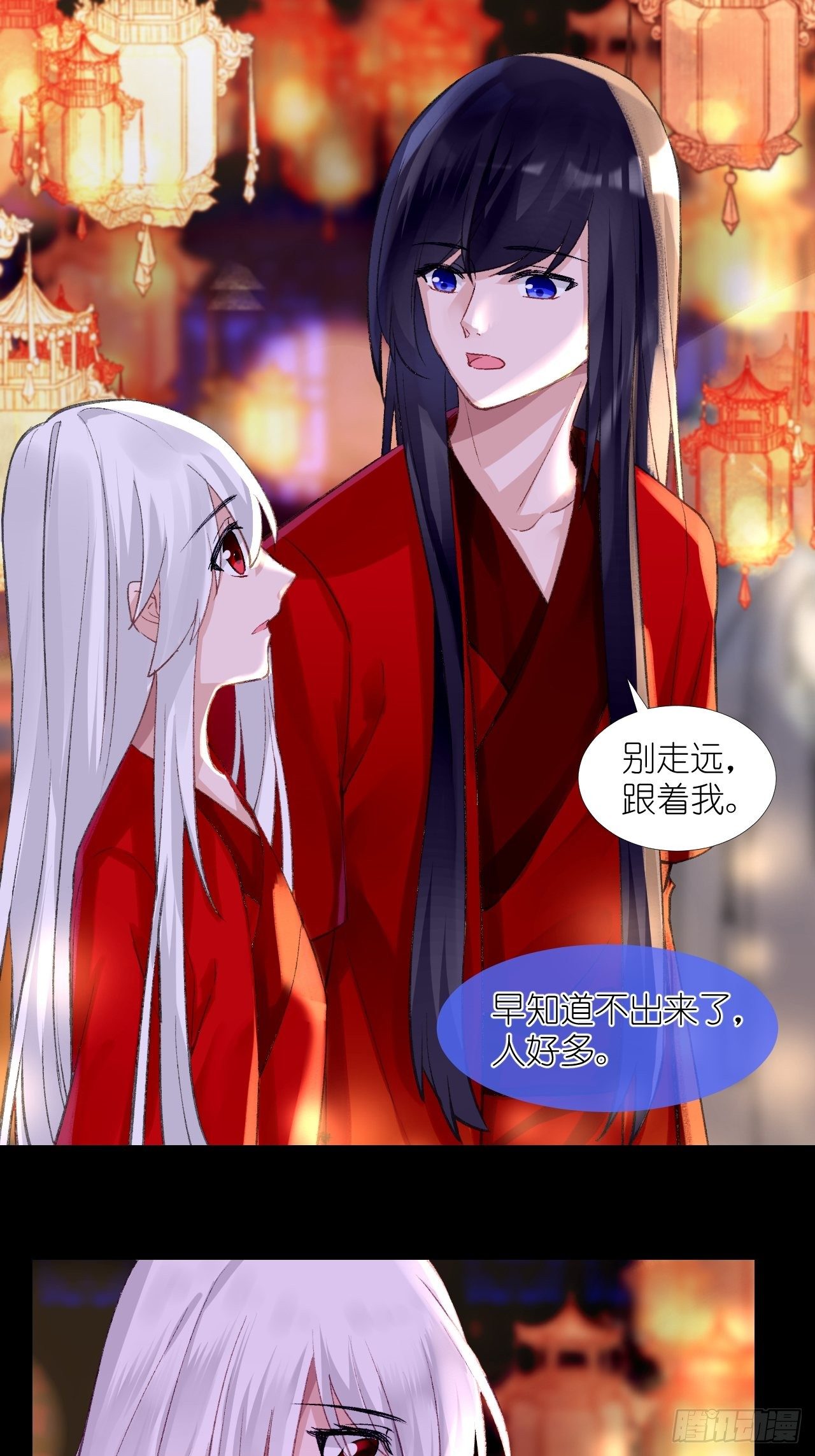 56.跟着你！-第56话