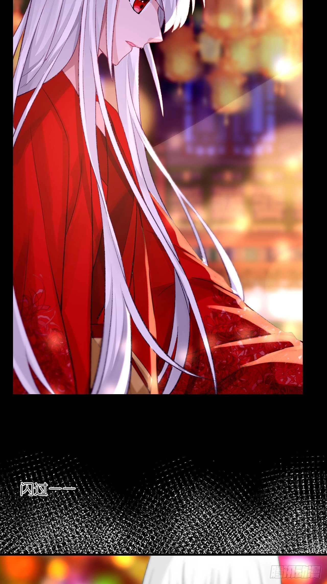 56.跟着你！-第56话