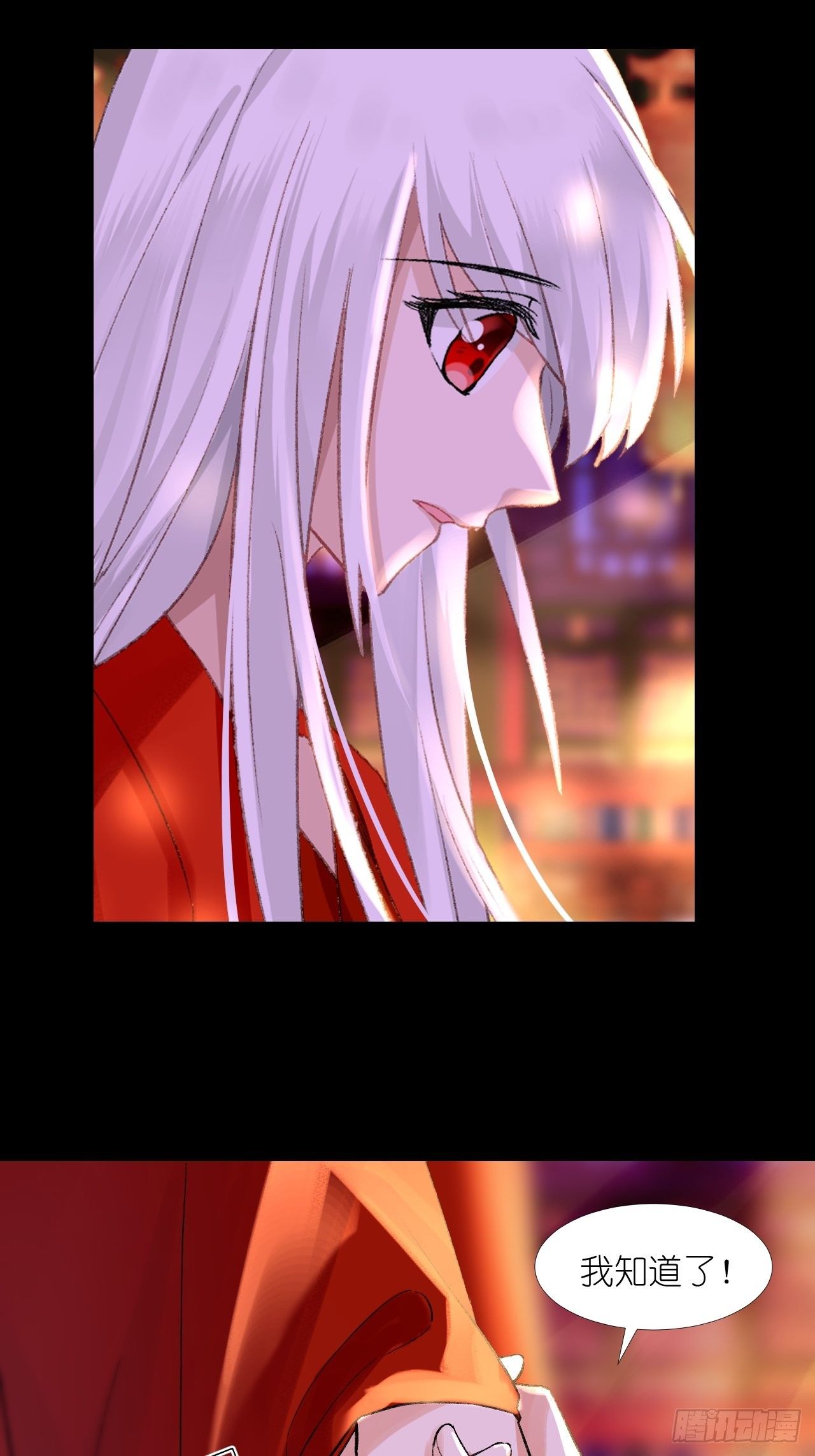 56.跟着你！-第56话