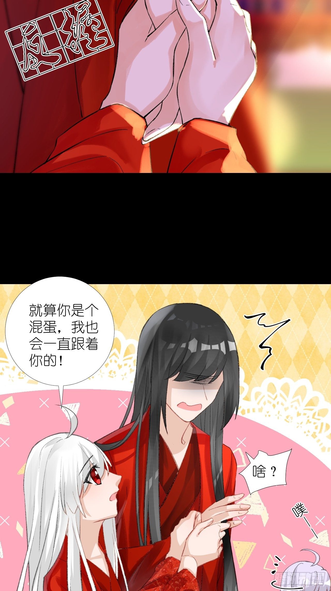 56.跟着你！-第56话