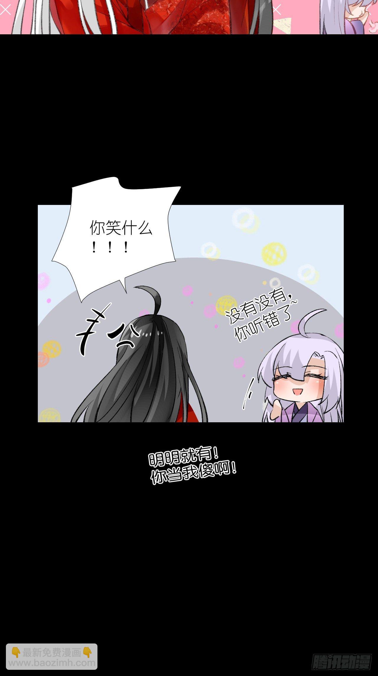 56.跟着你！-第56话