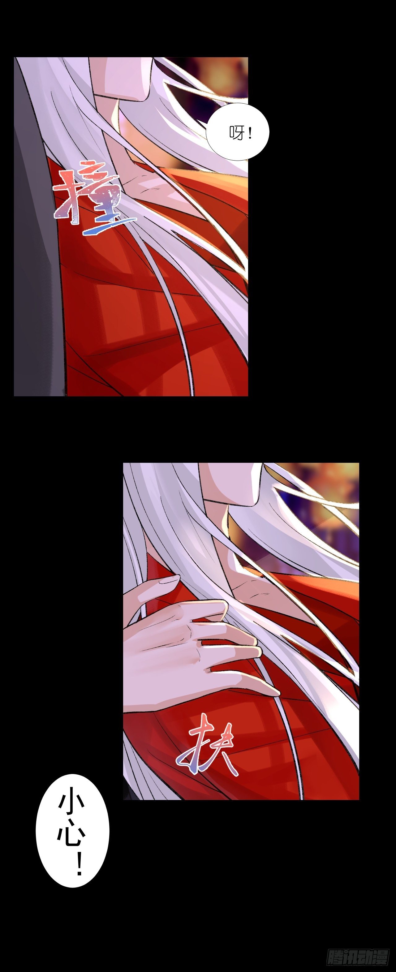 56.跟着你！-第56话