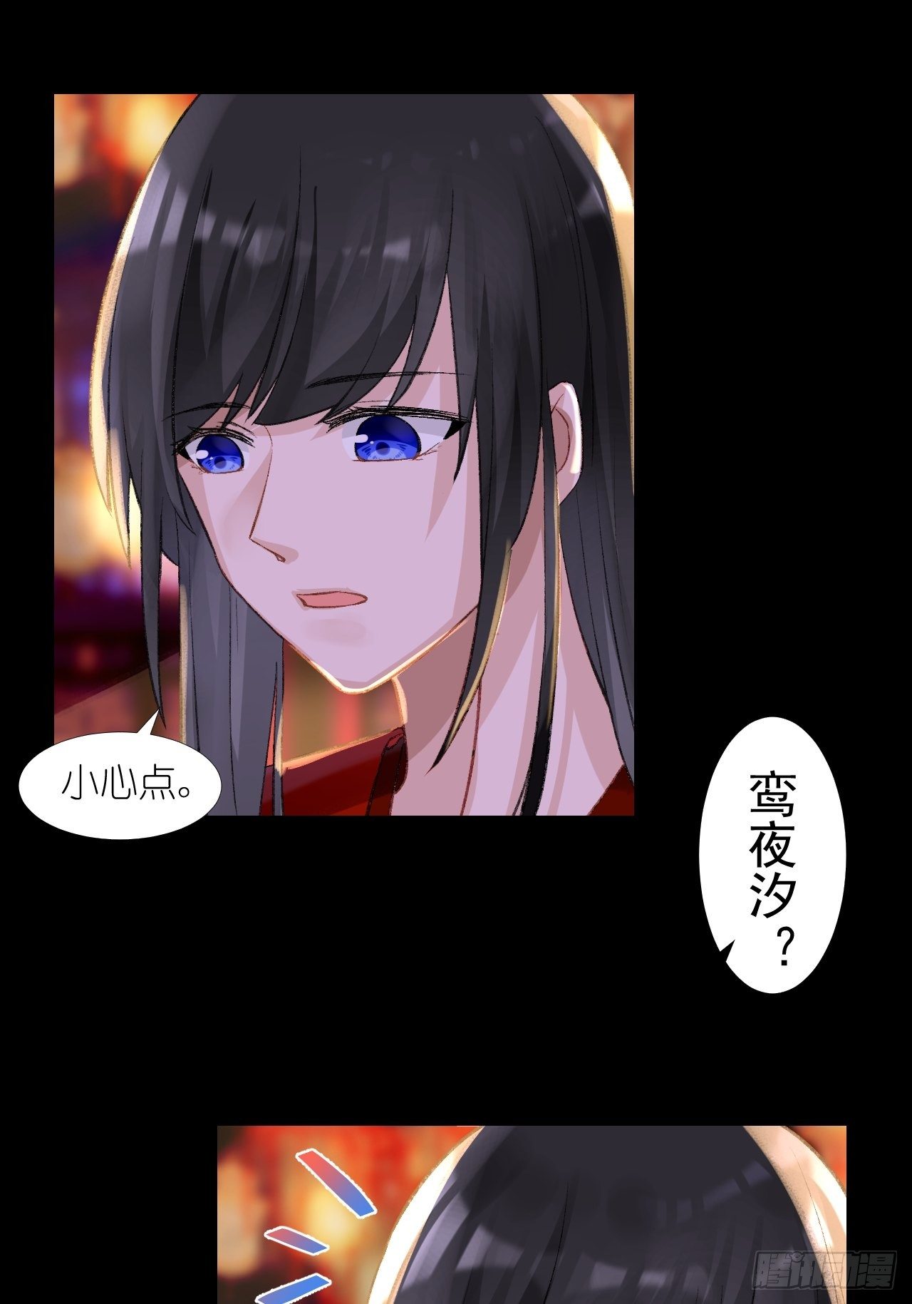 56.跟着你！-第56话