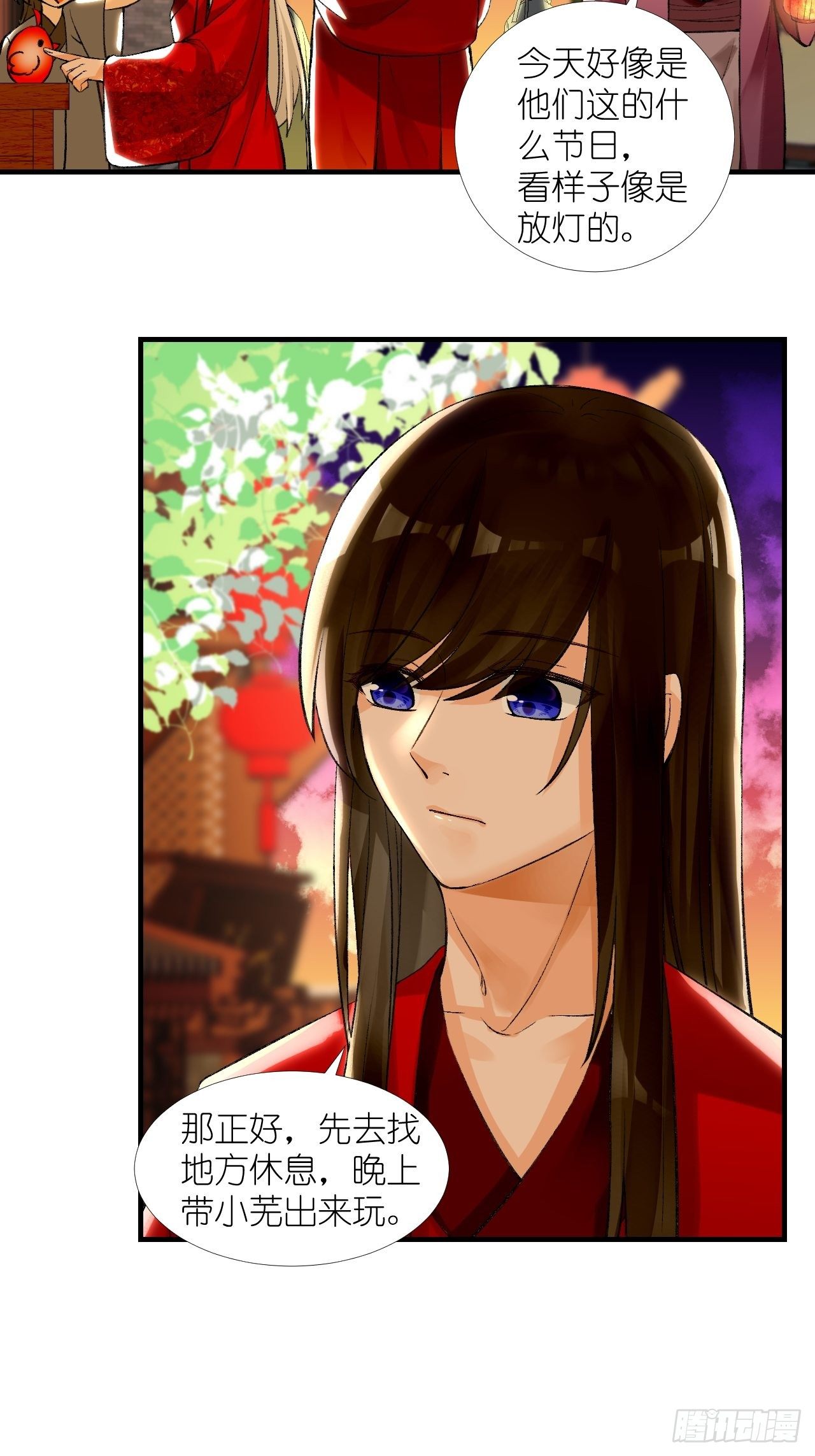 56.跟着你！-第56话