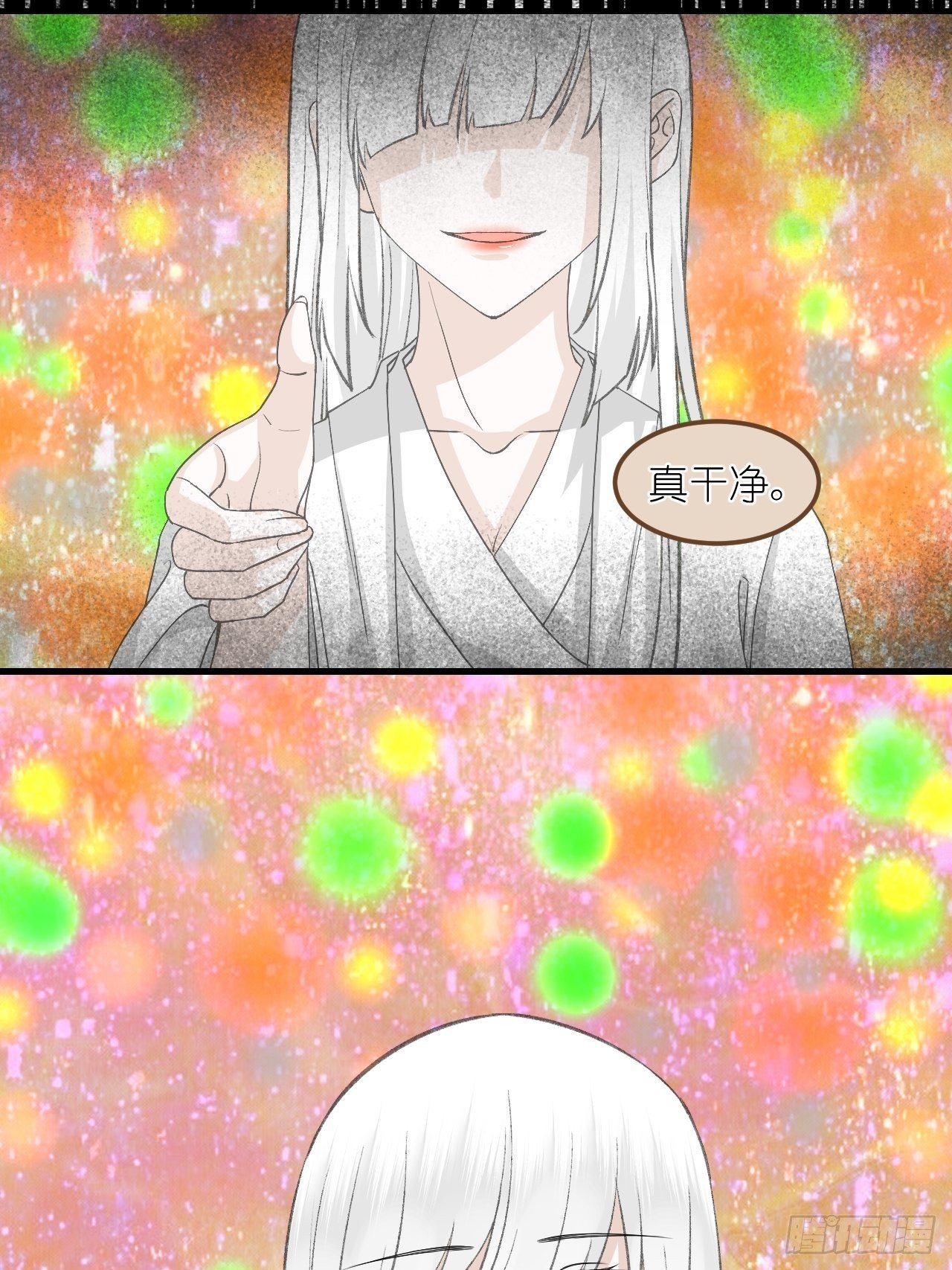 58.心魔幻阵(1/2)-第58话