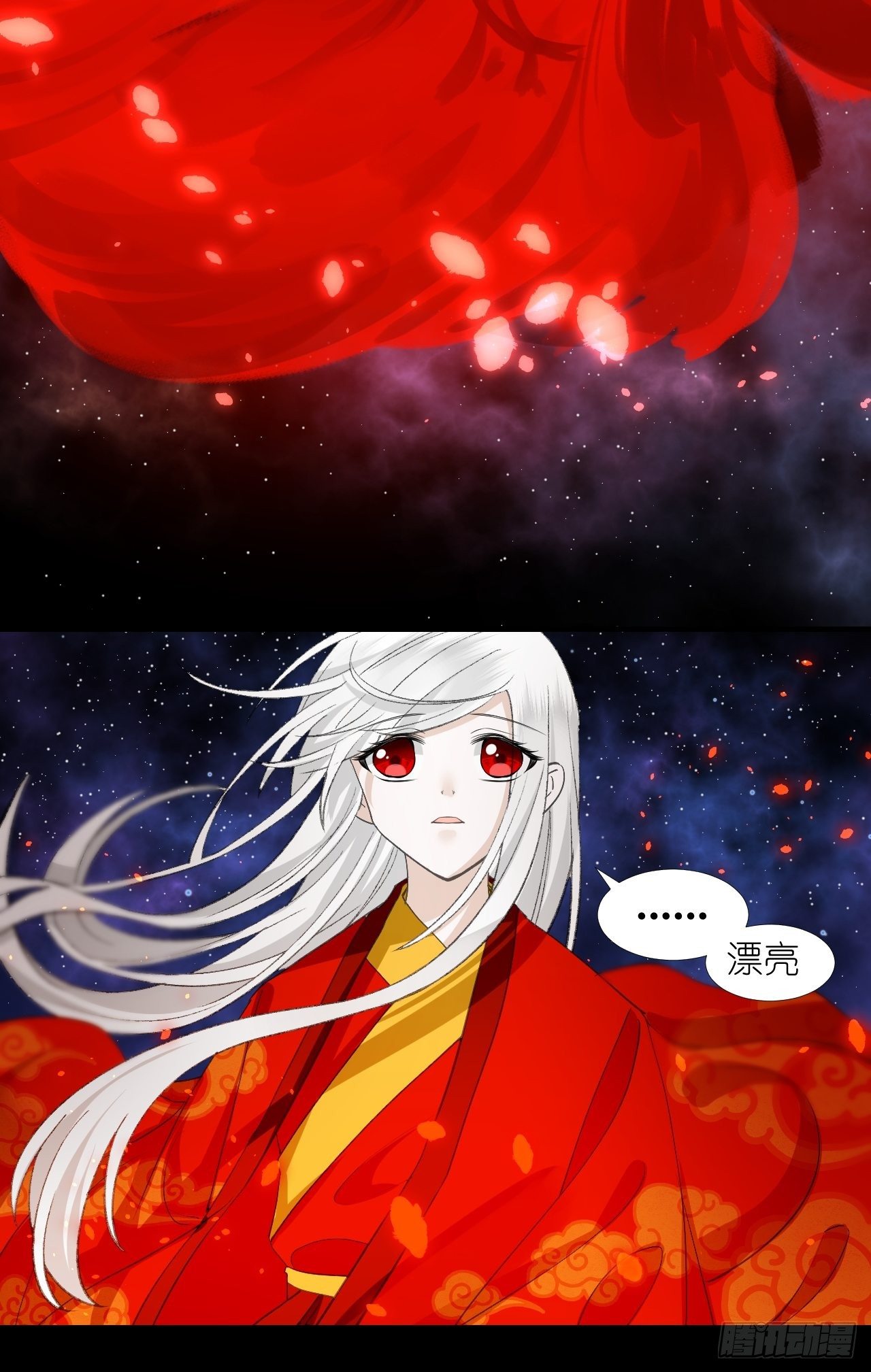 58.心魔幻阵(1/2)-第58话